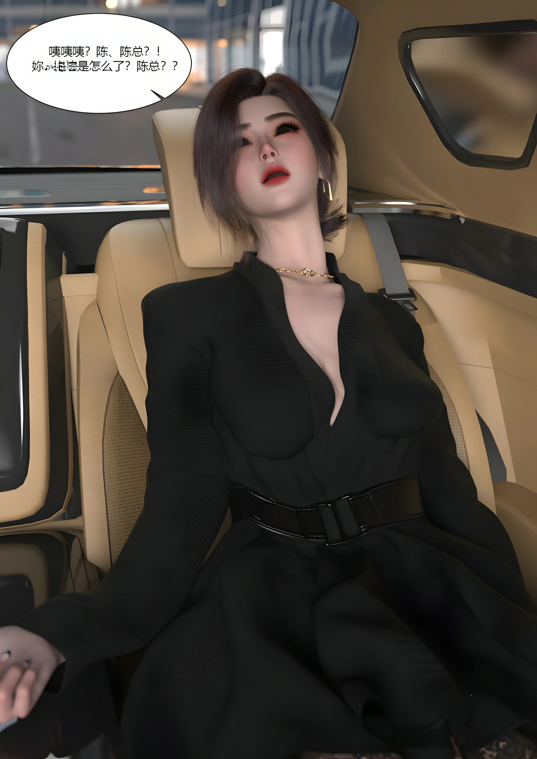 第42页