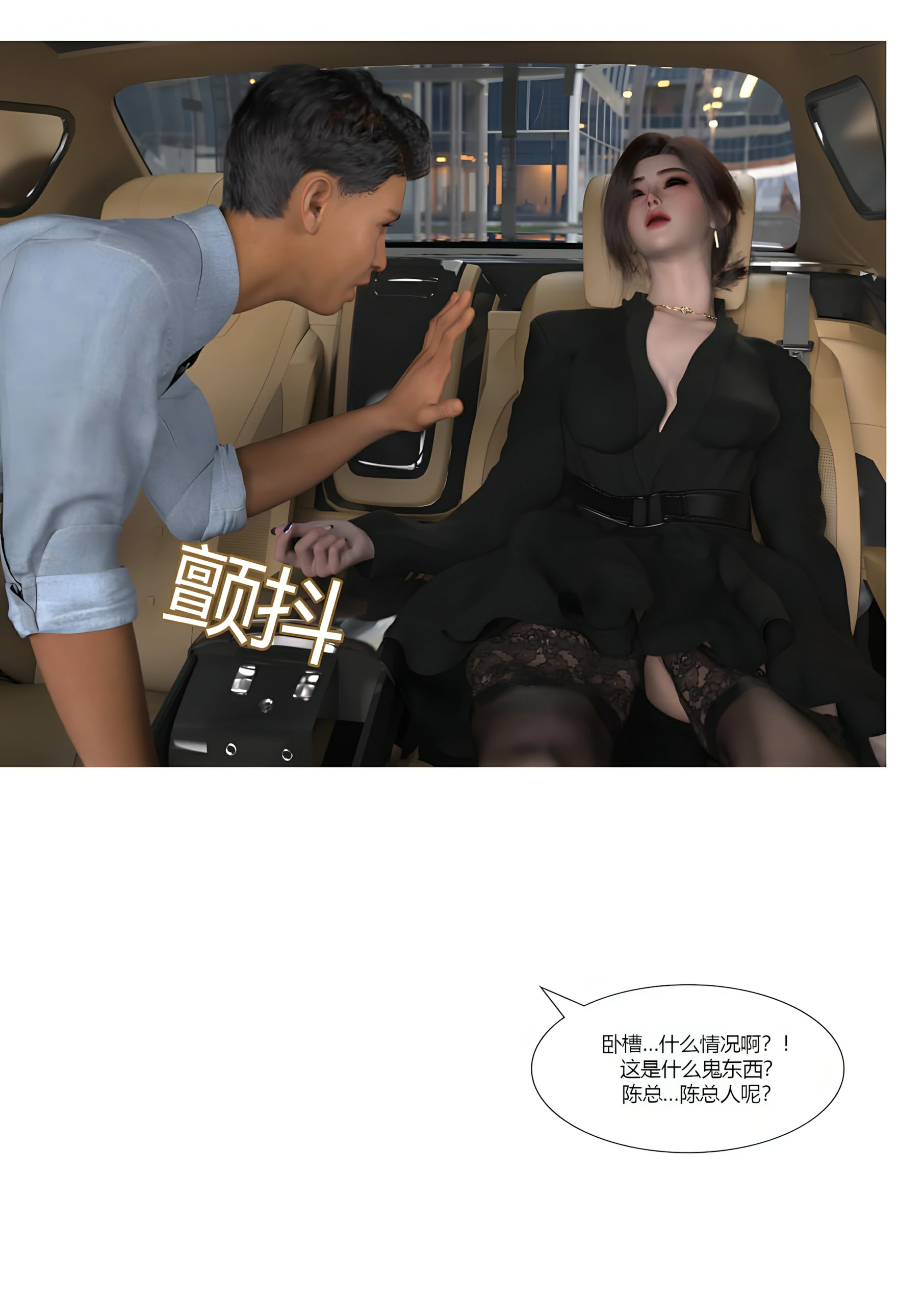 第44页
