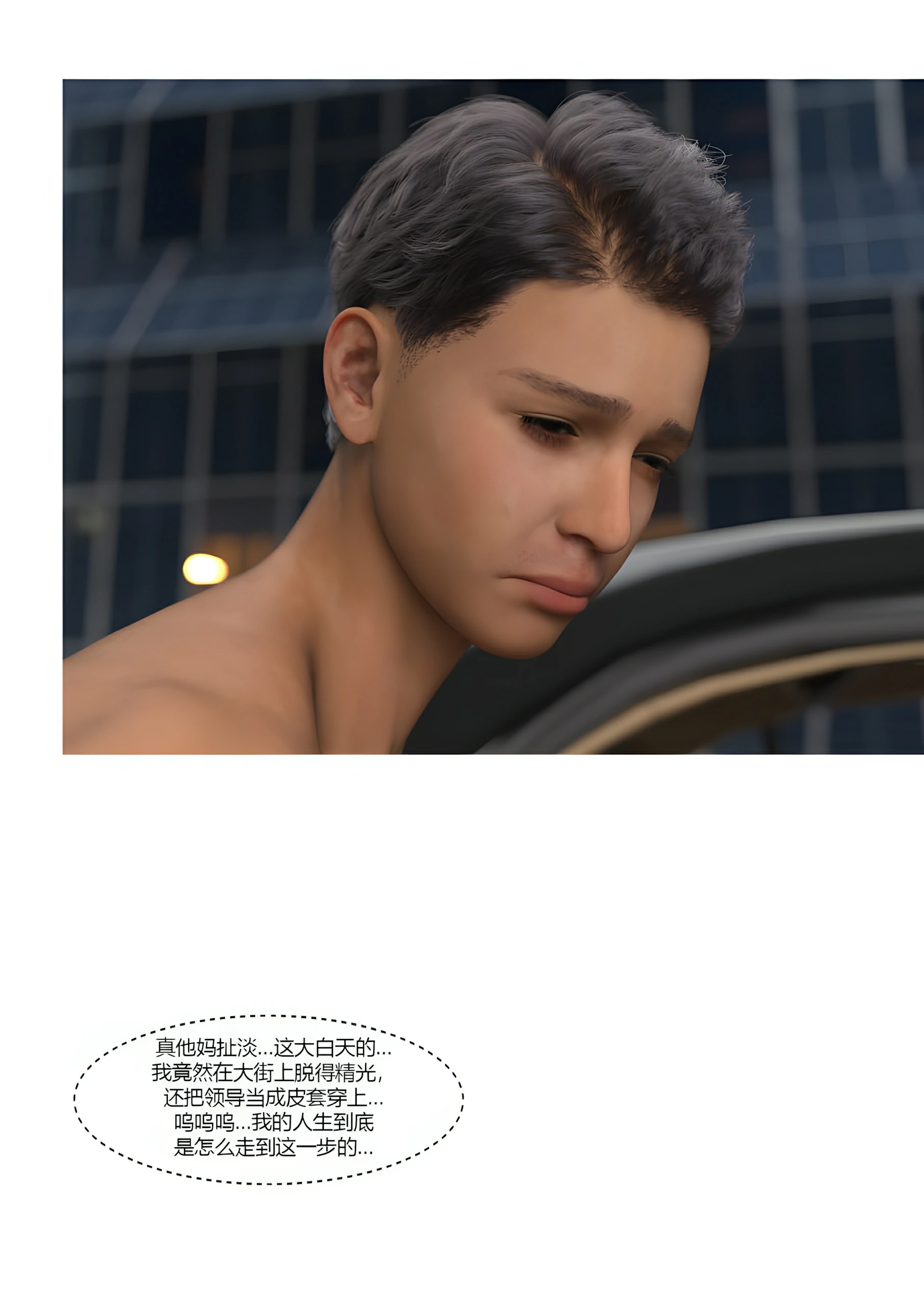 第54页