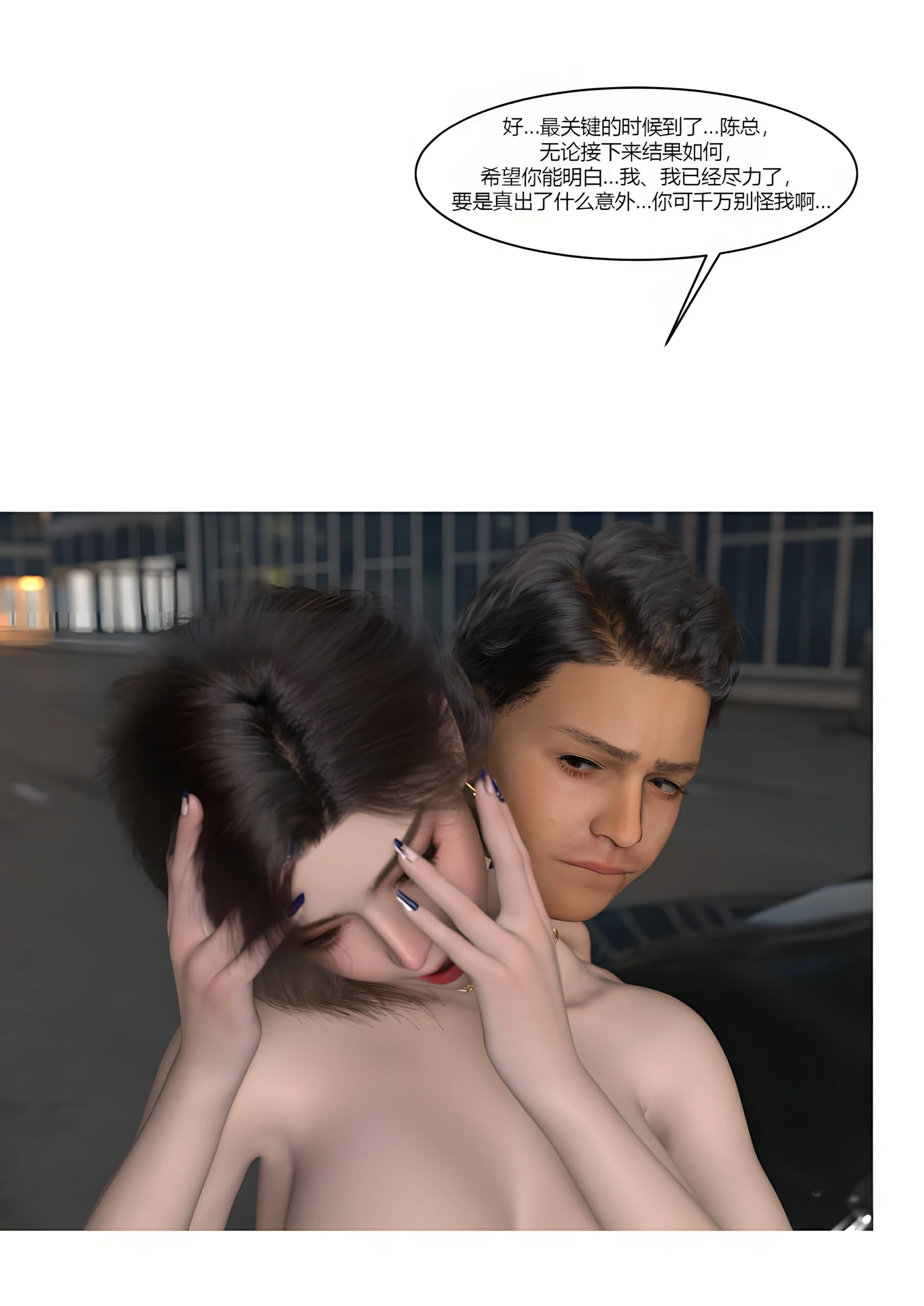 第61页