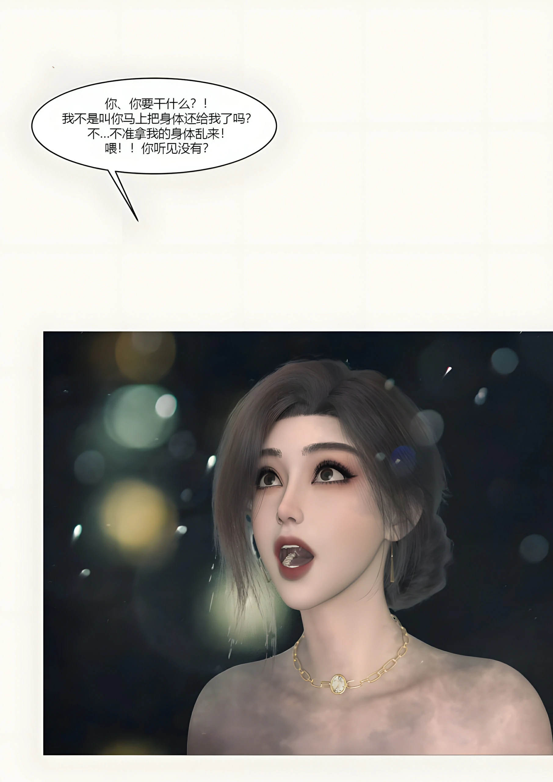 第72页