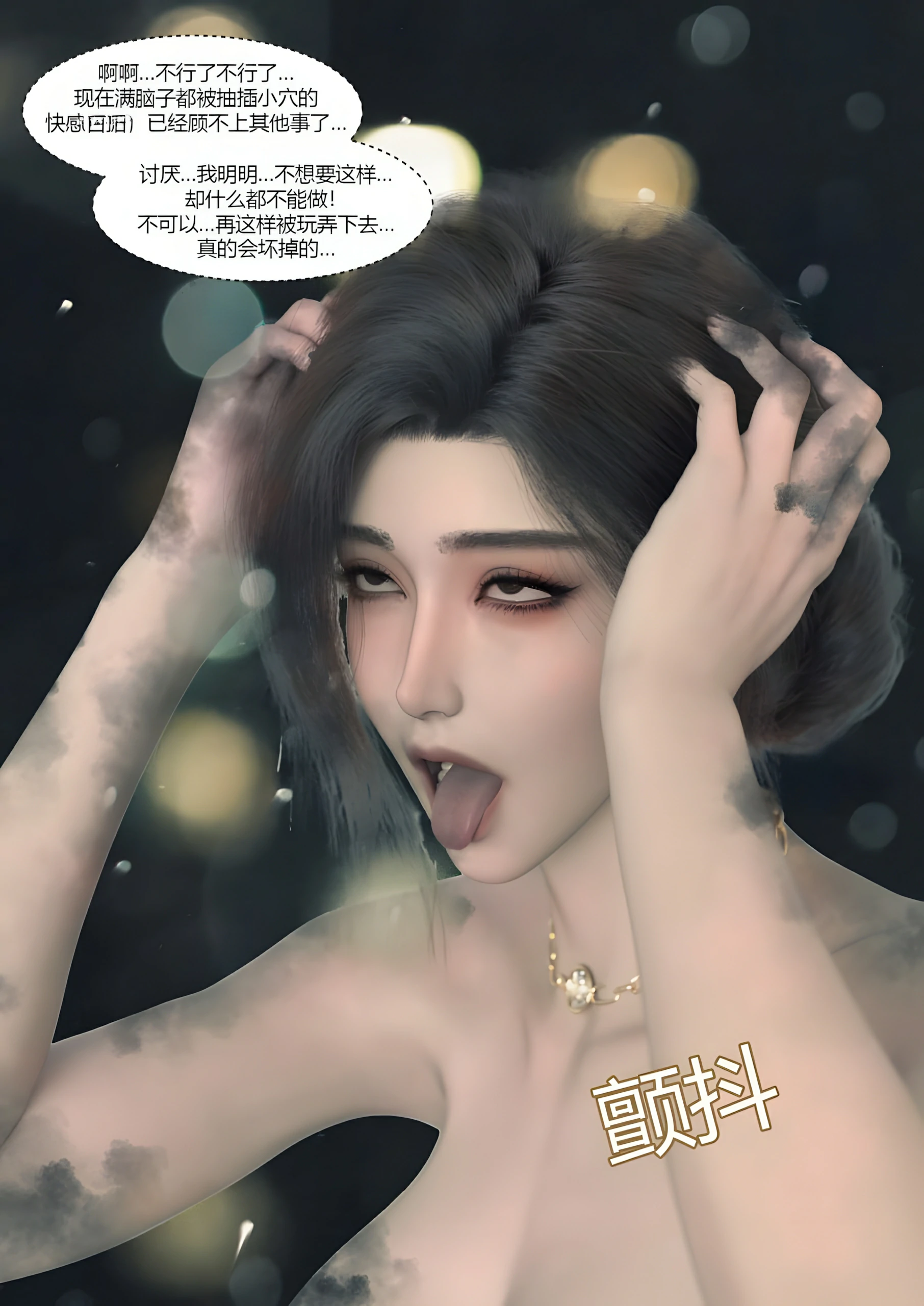 第84页