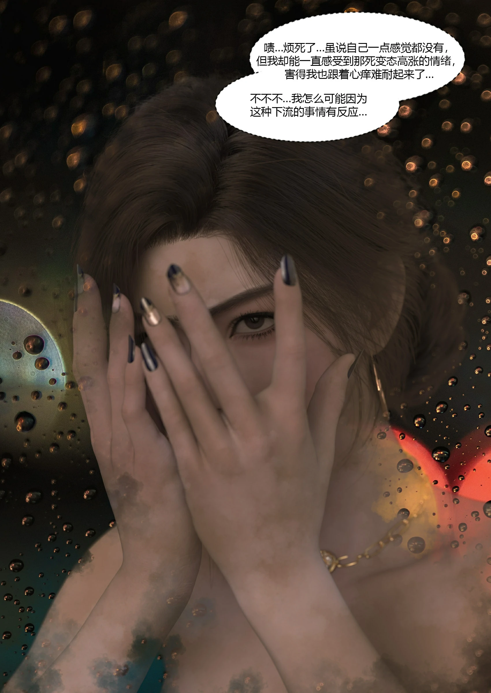 第53页