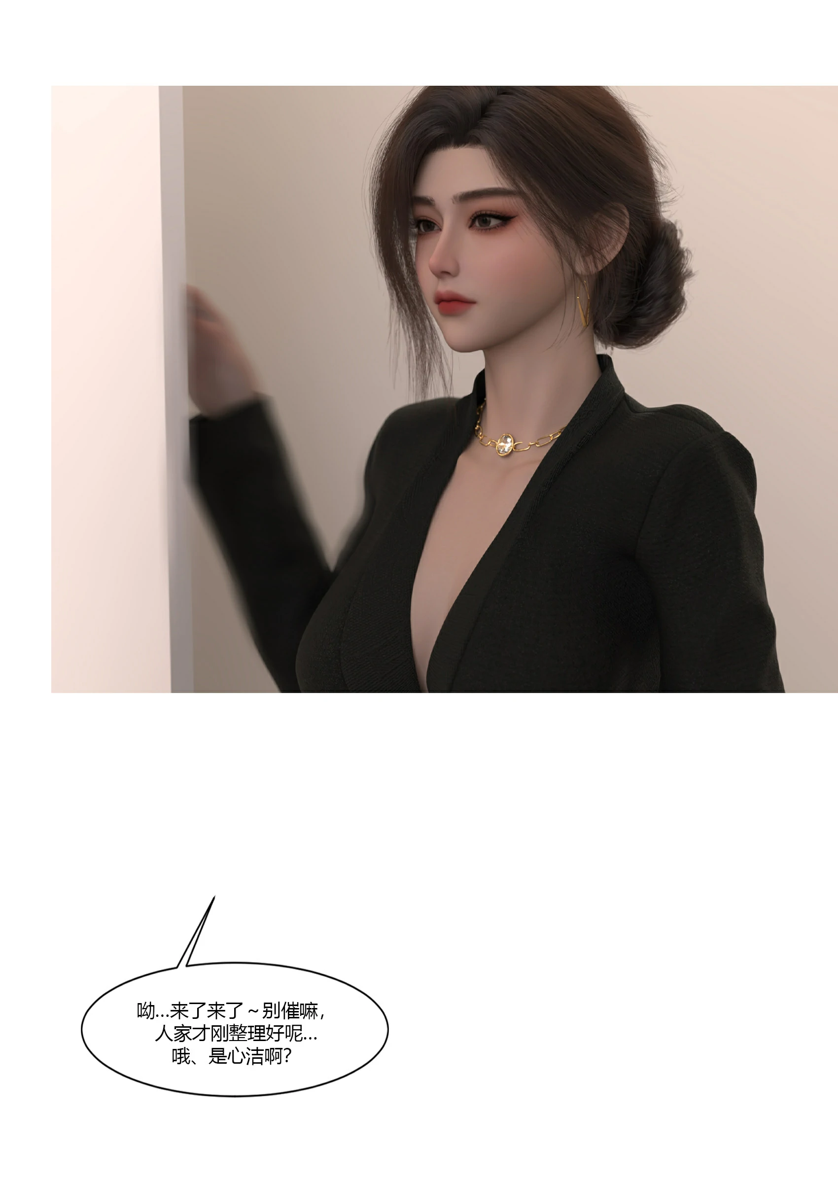 第58页
