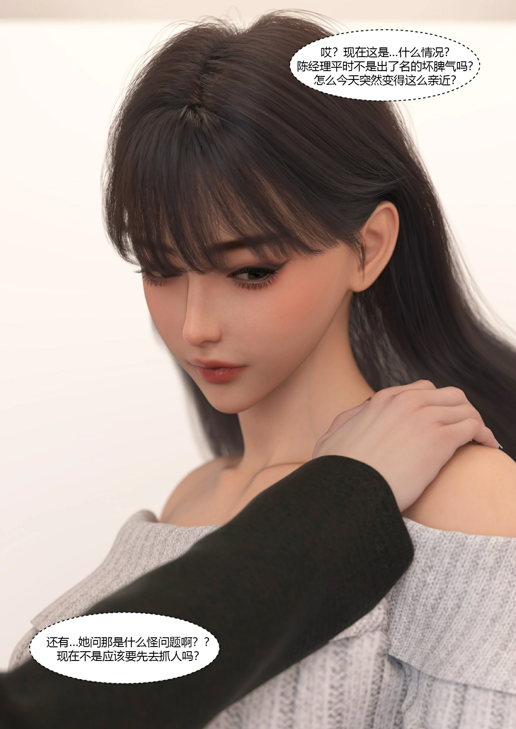 第64页