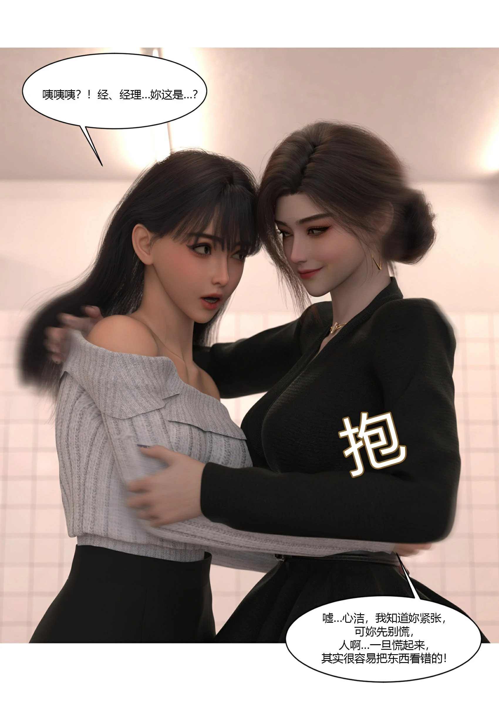 第65页