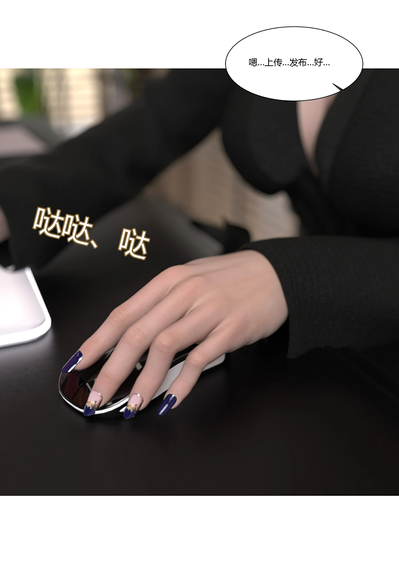 第72页