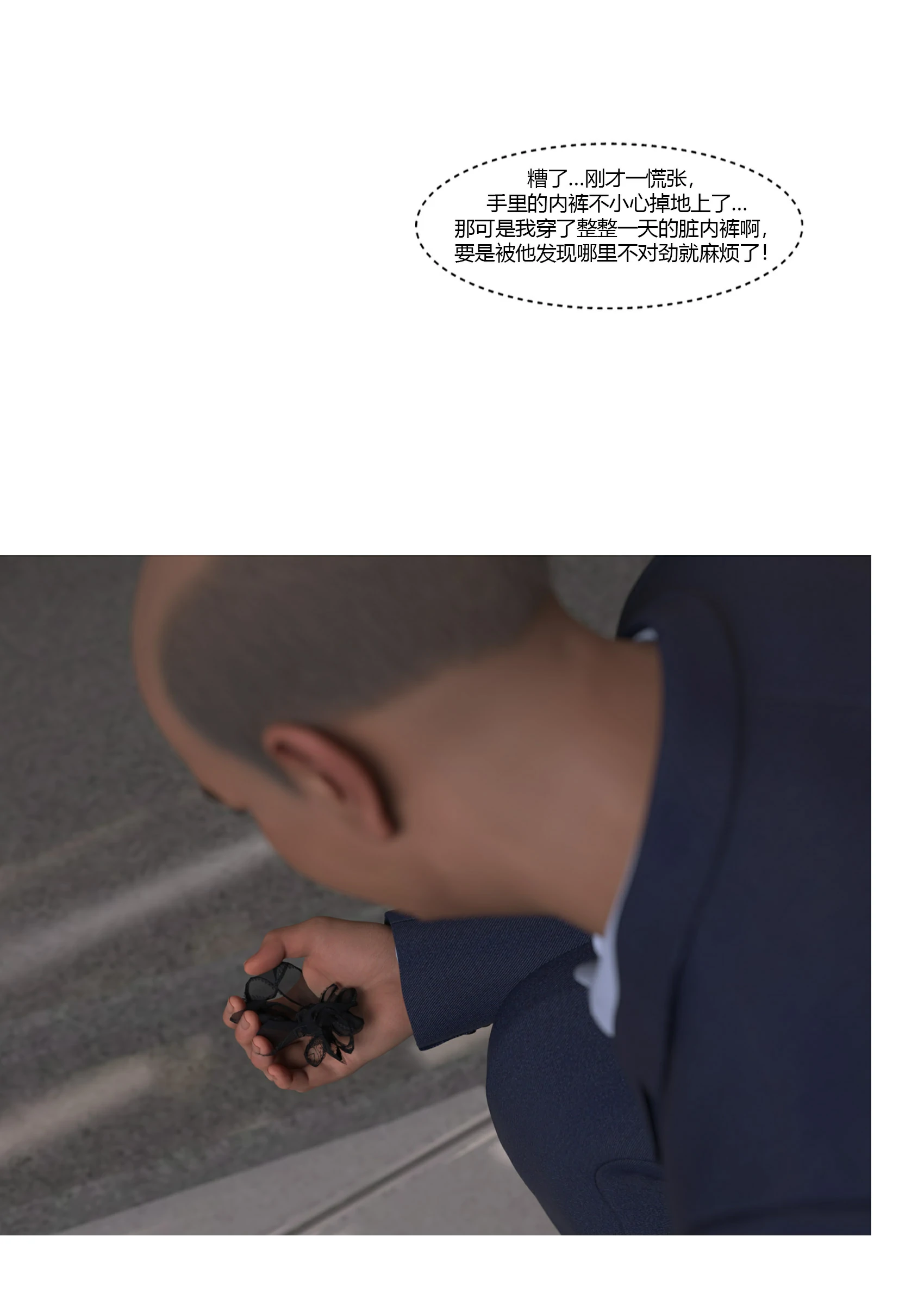 第86页