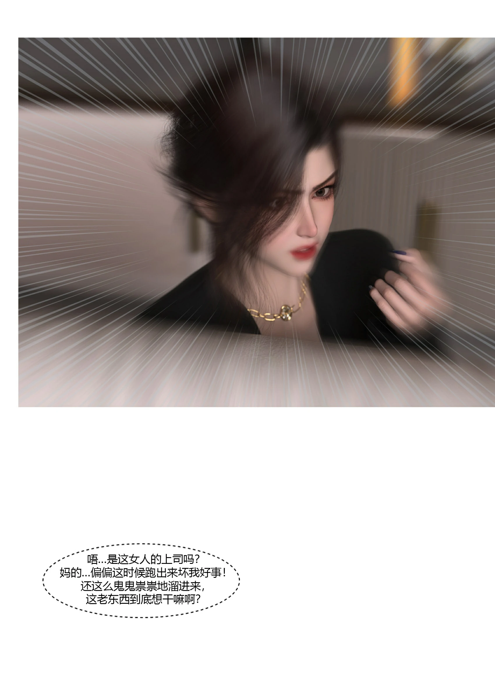 第85页