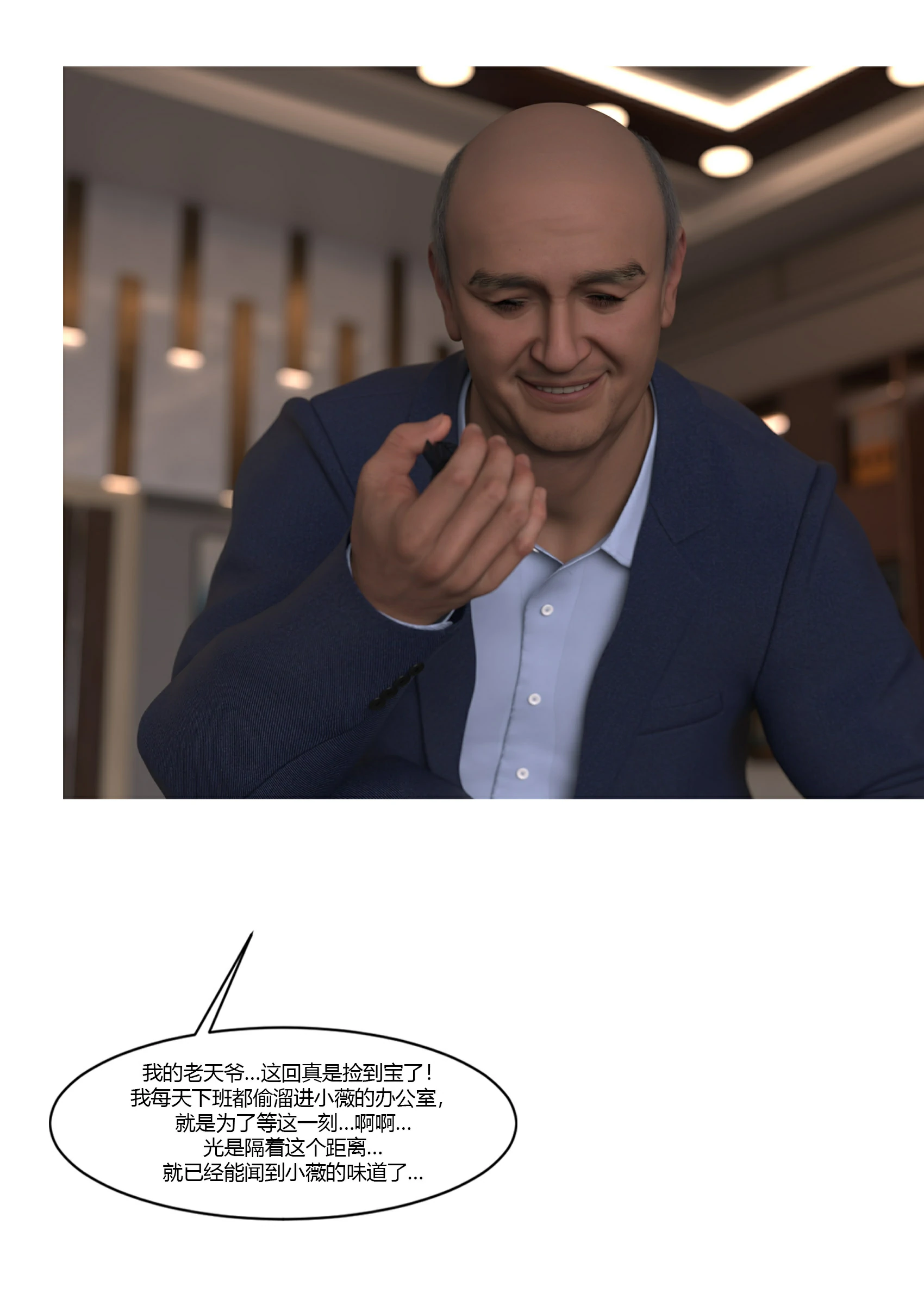 第87页