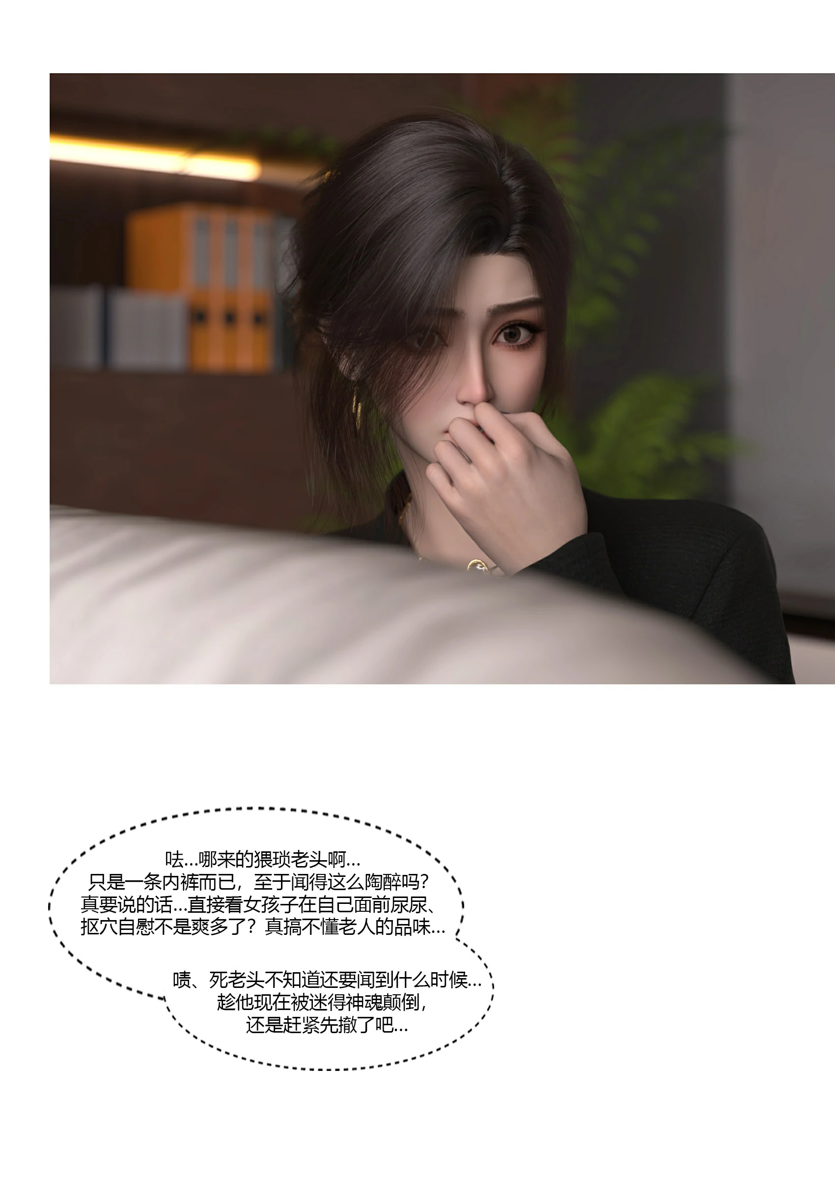第89页