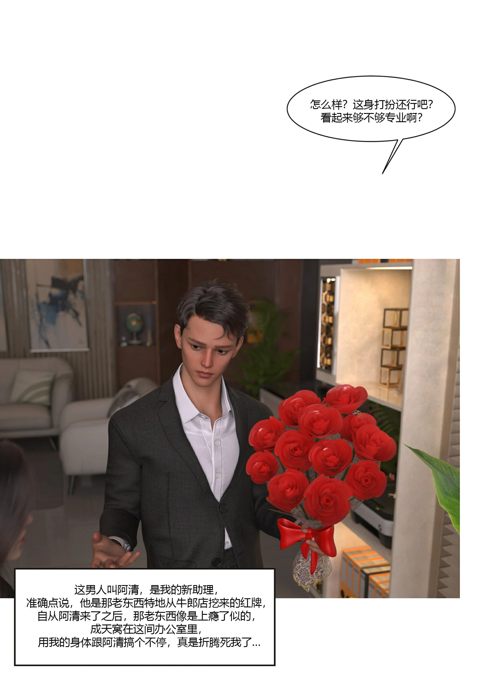 第52页