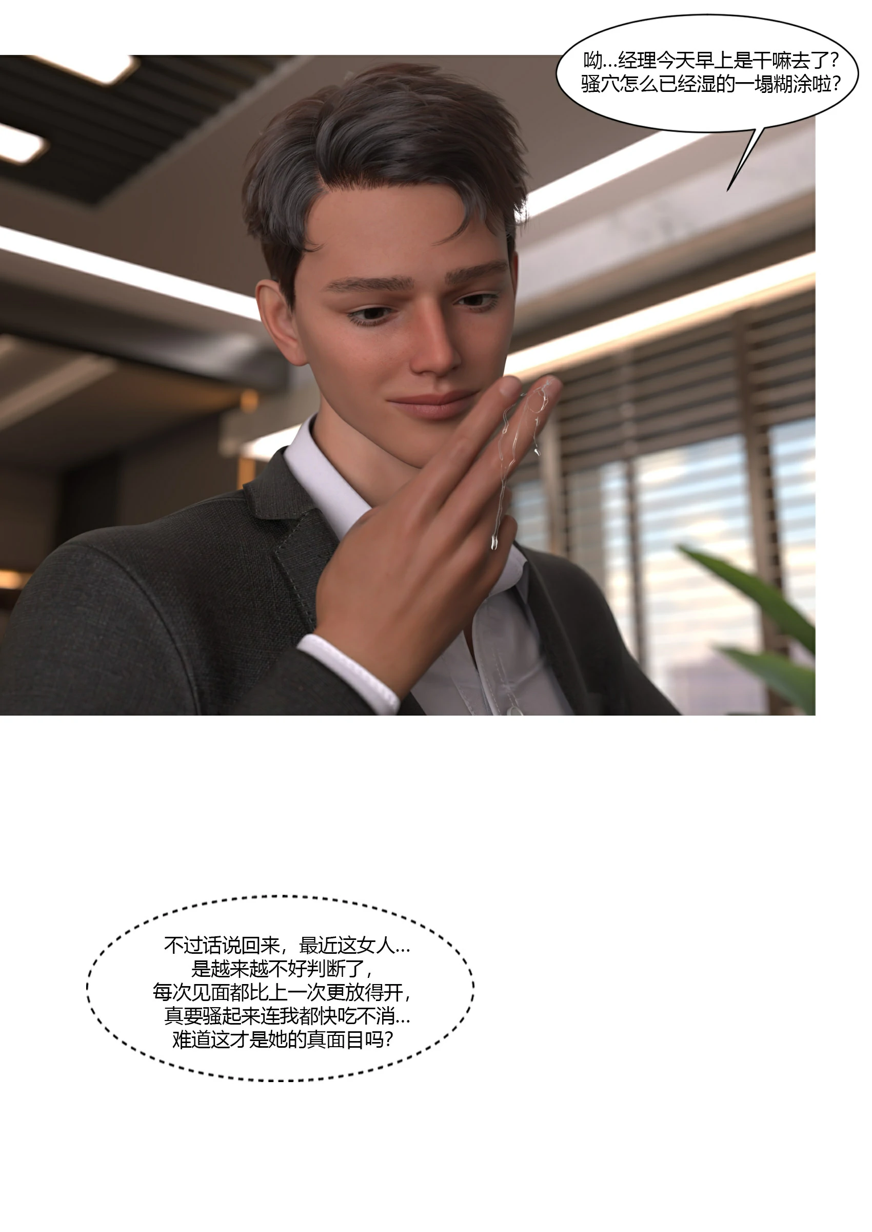 第58页