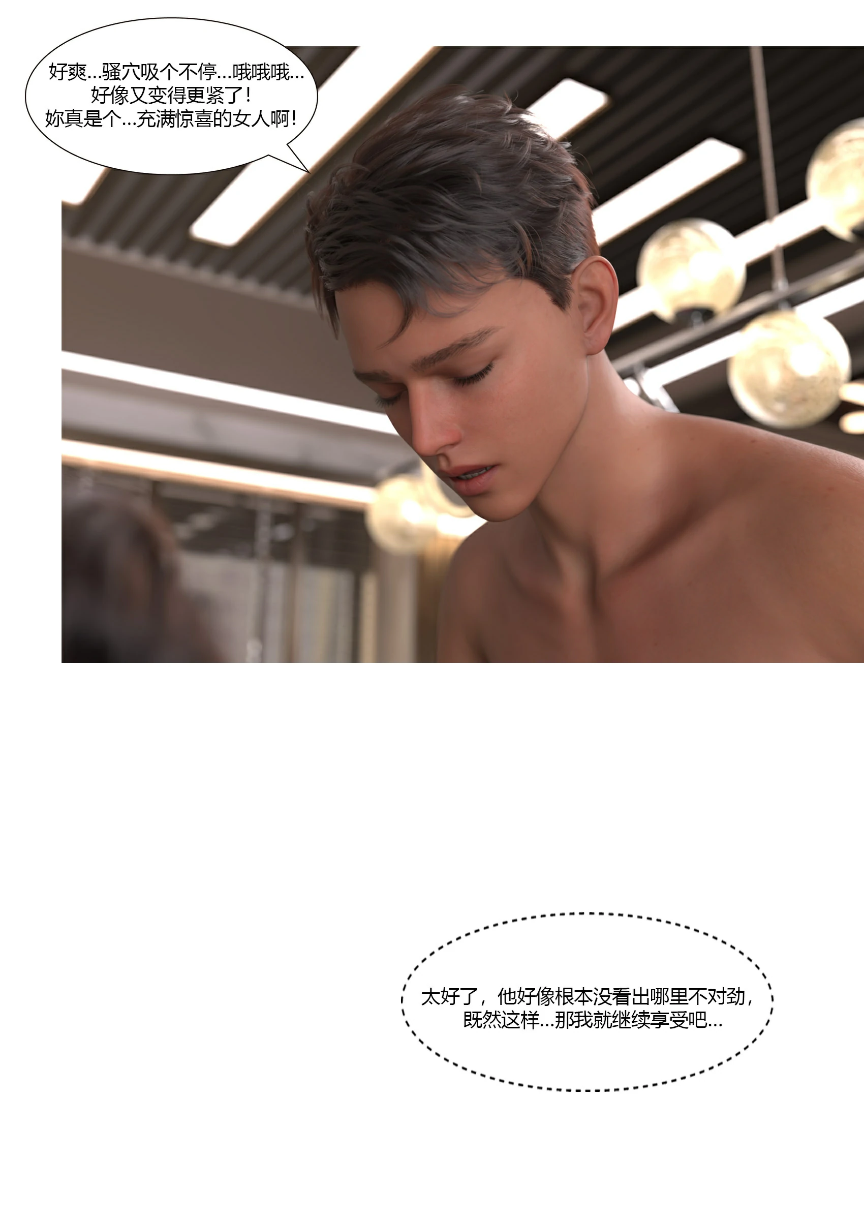 第67页