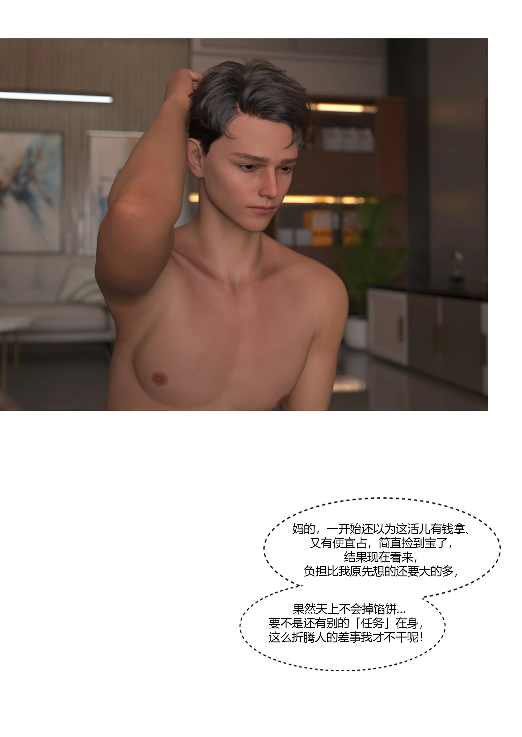 第81页