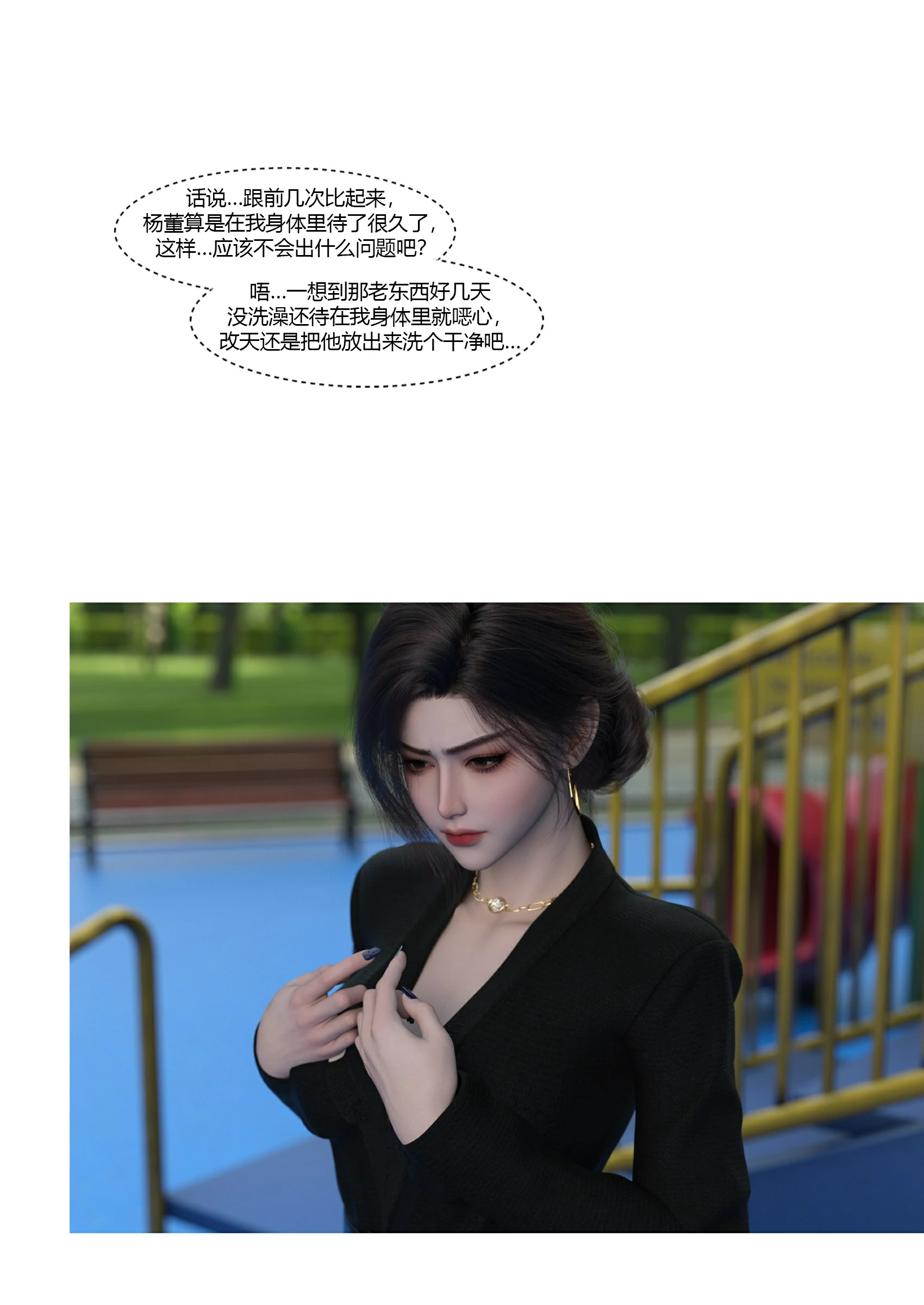 第85页