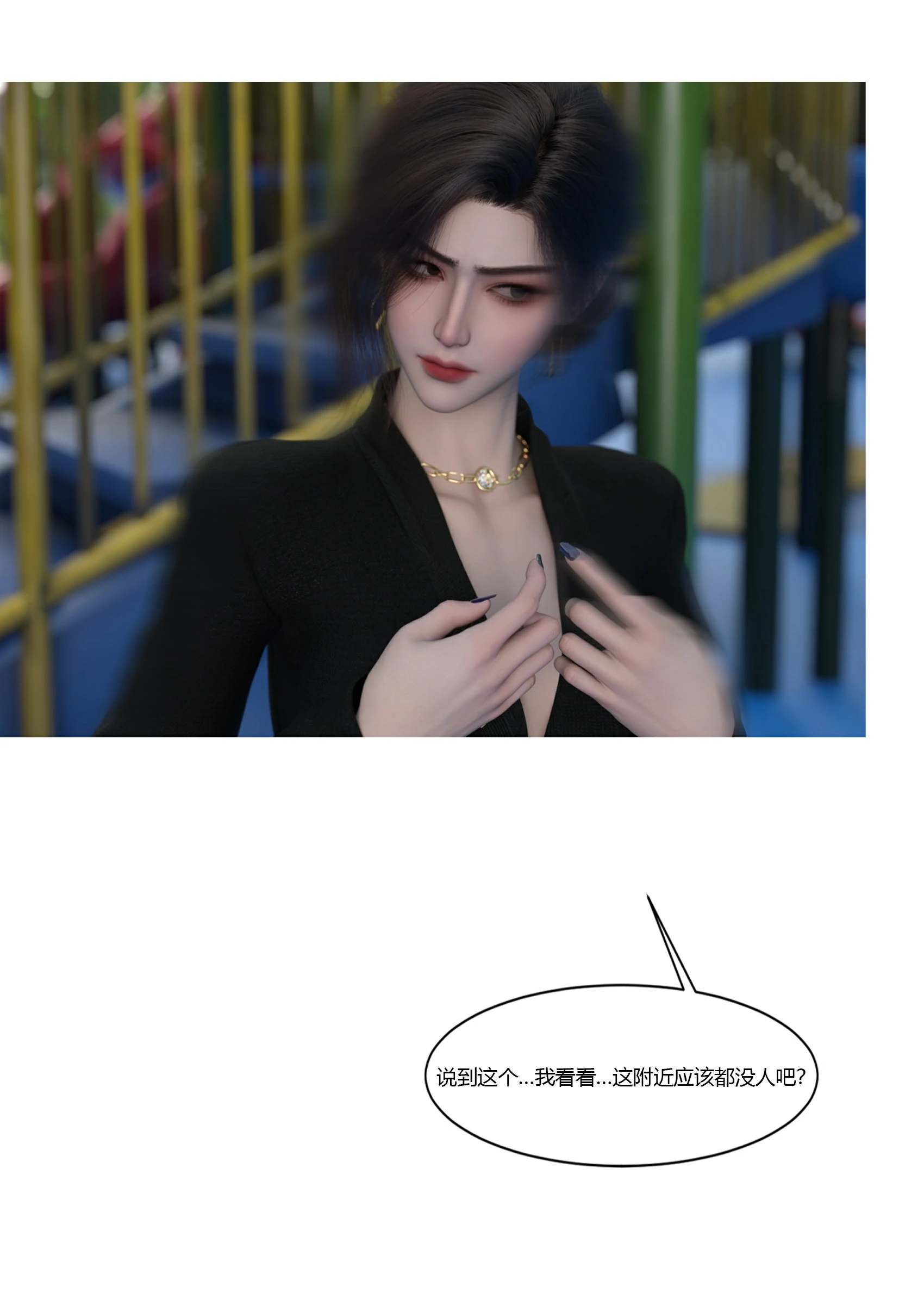 第86页