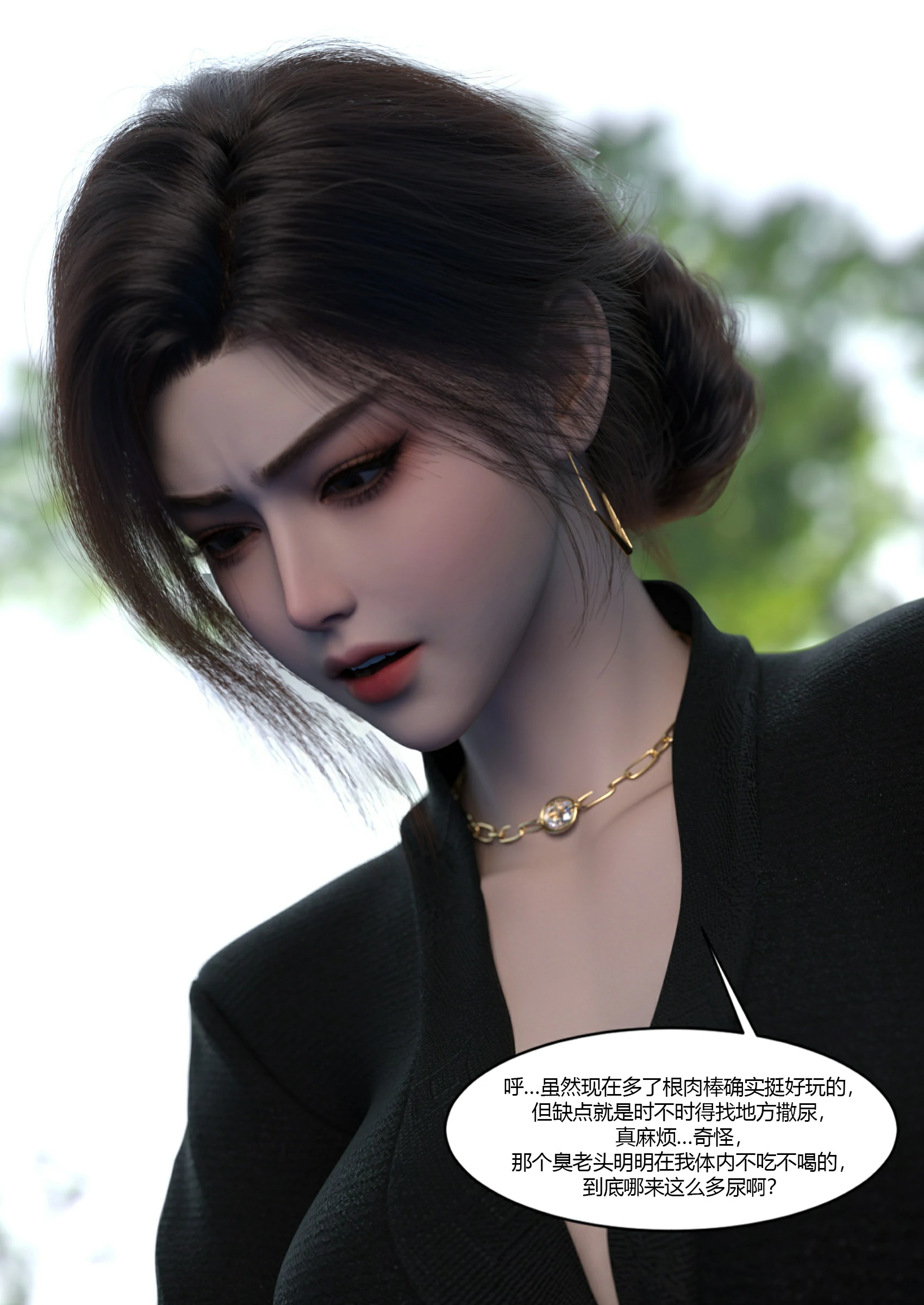 第88页