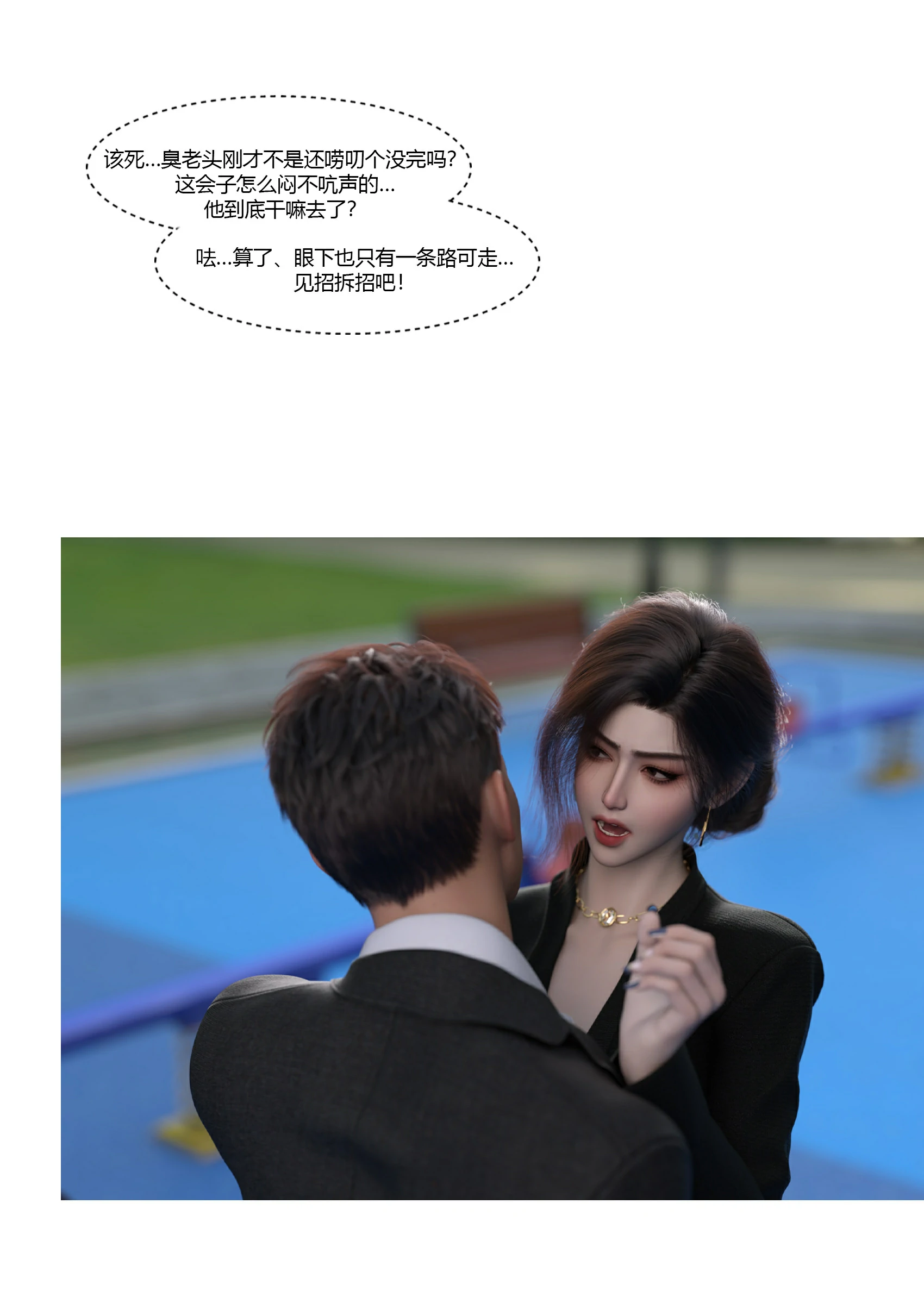 第46页