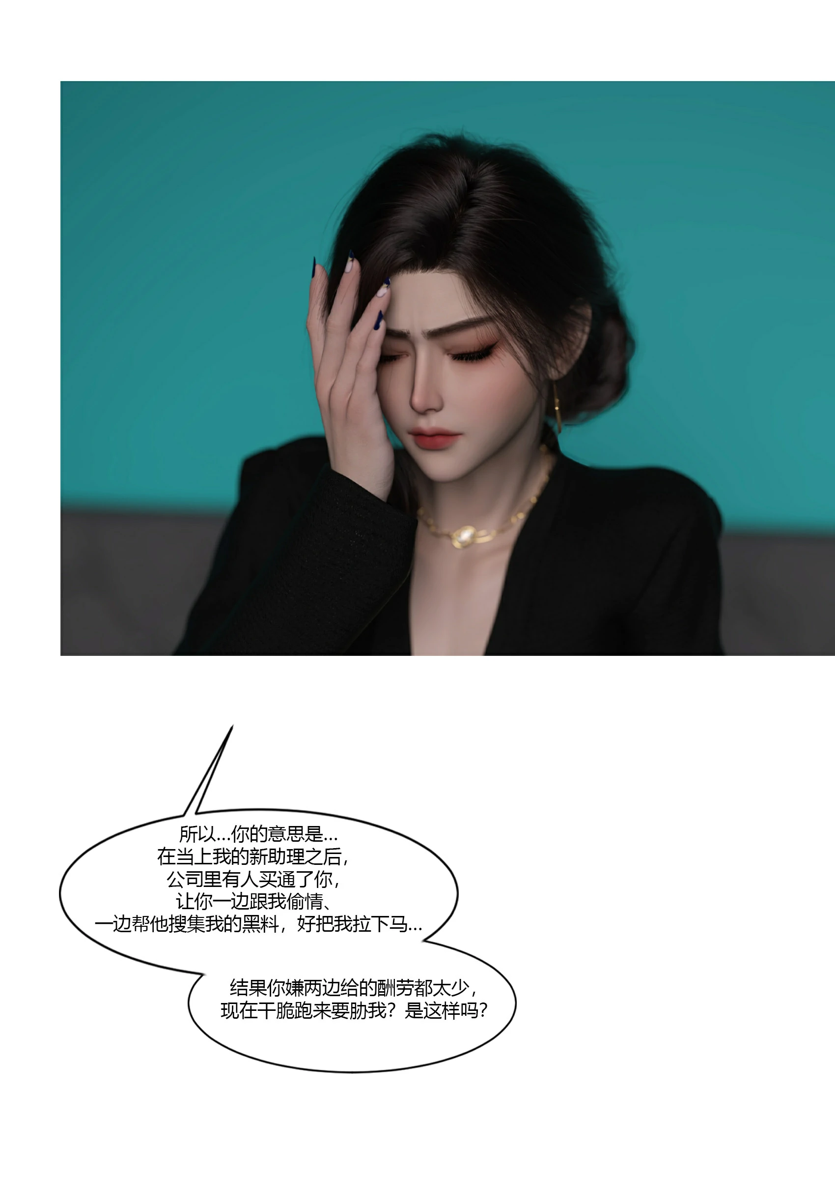第50页