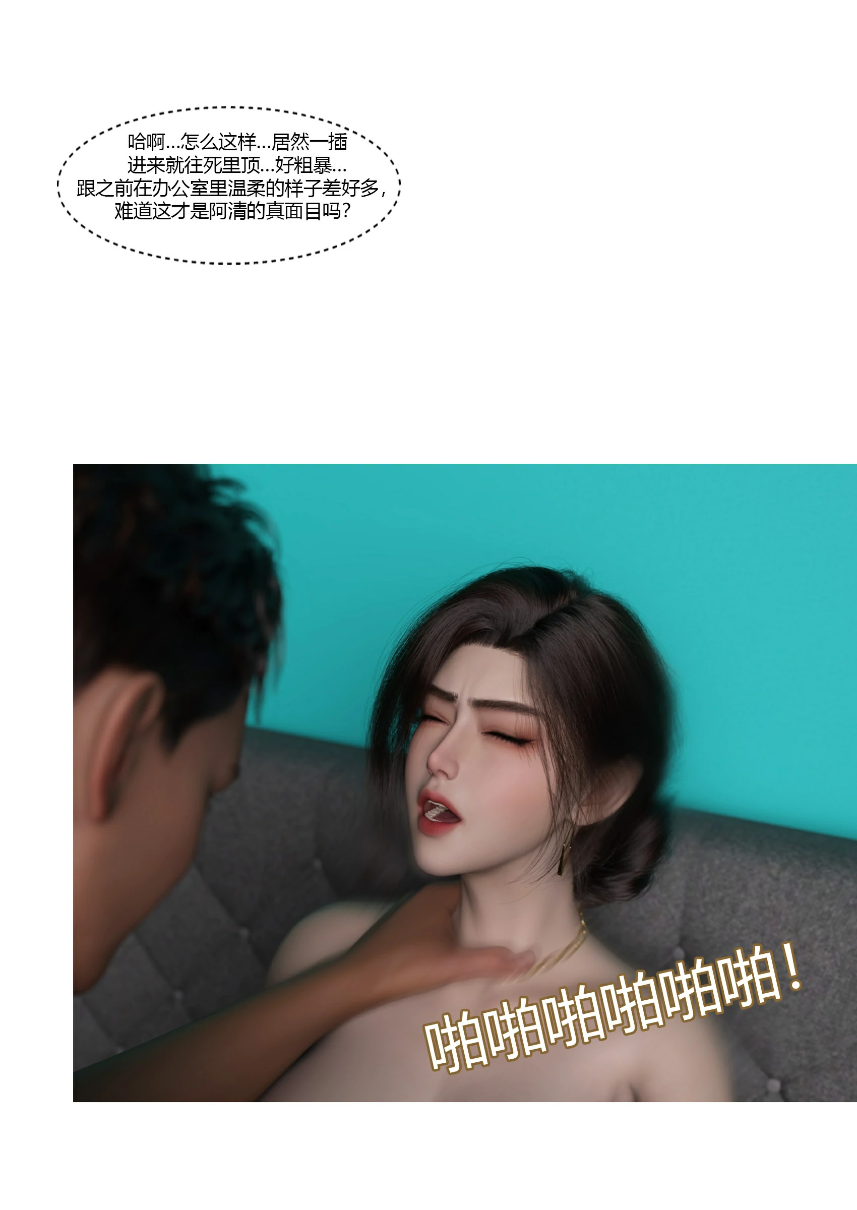 第58页