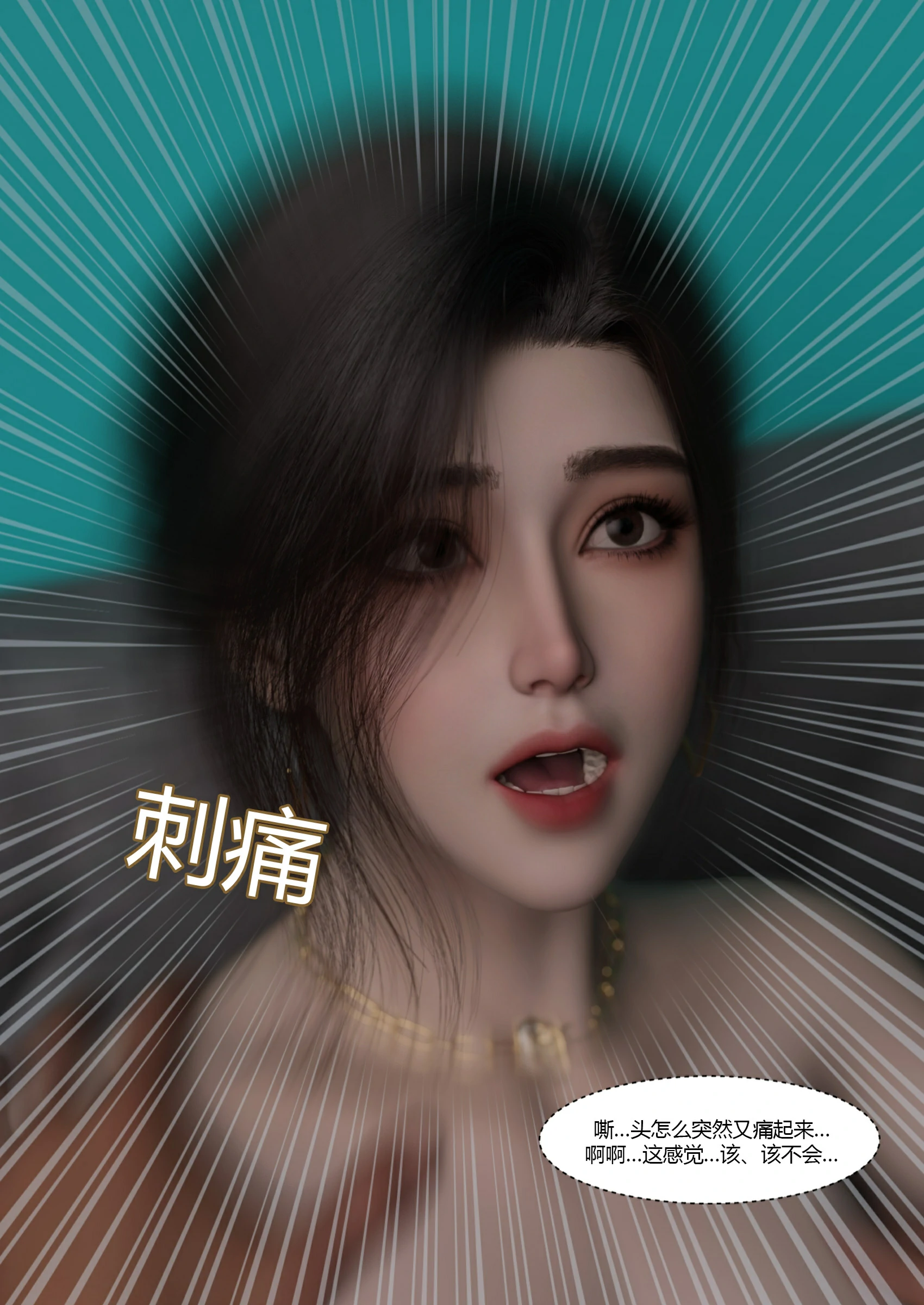 第61页
