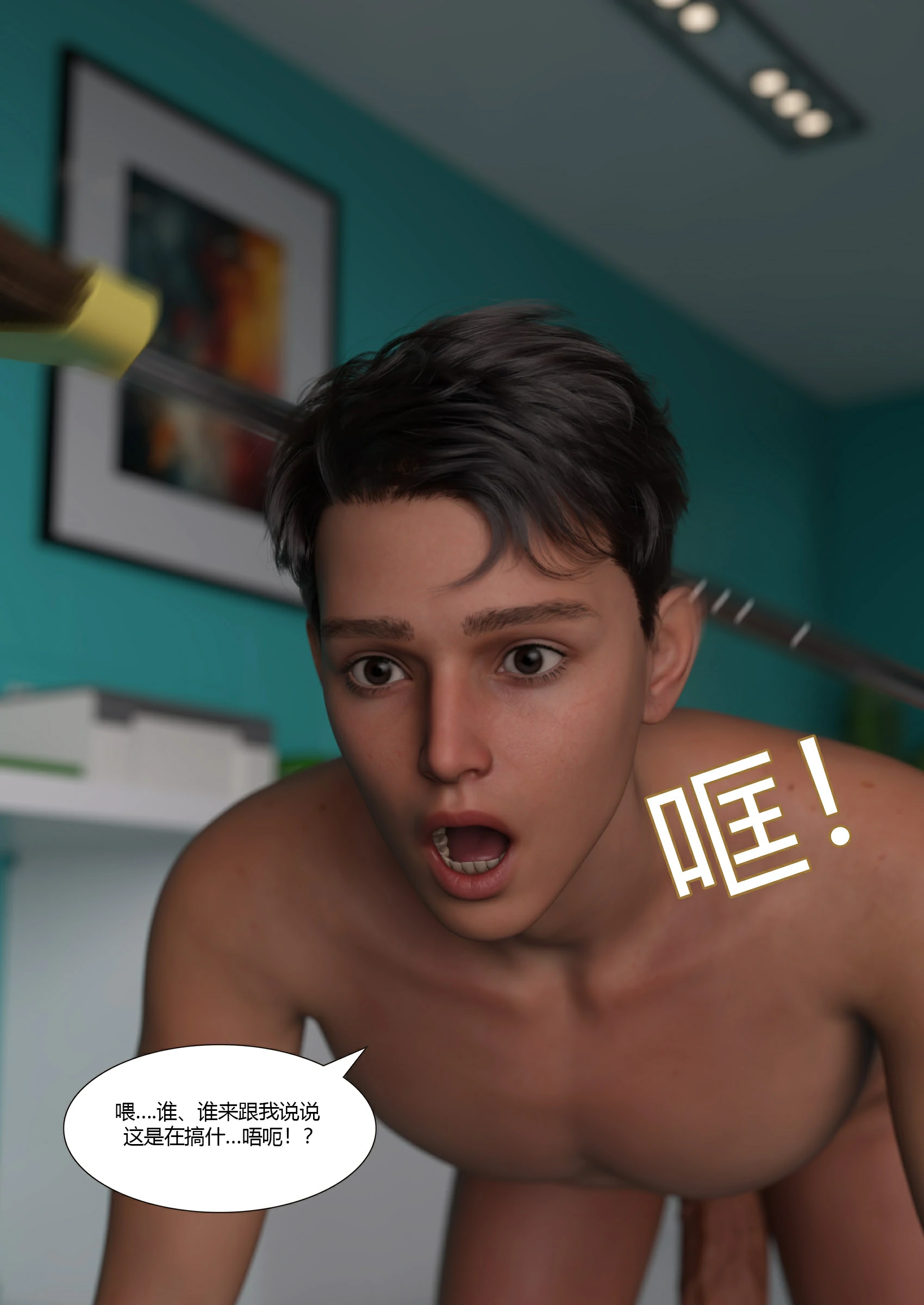 第70页