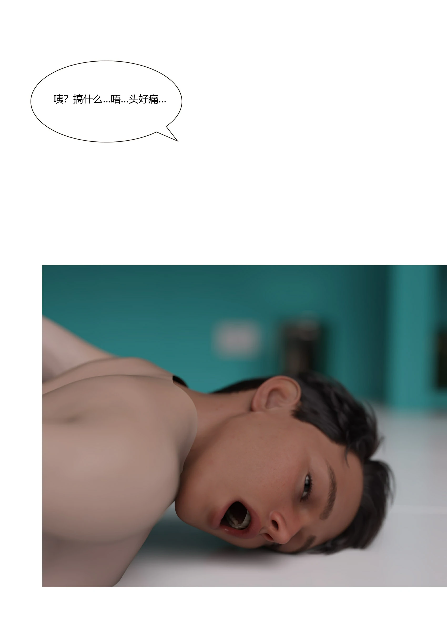 第74页