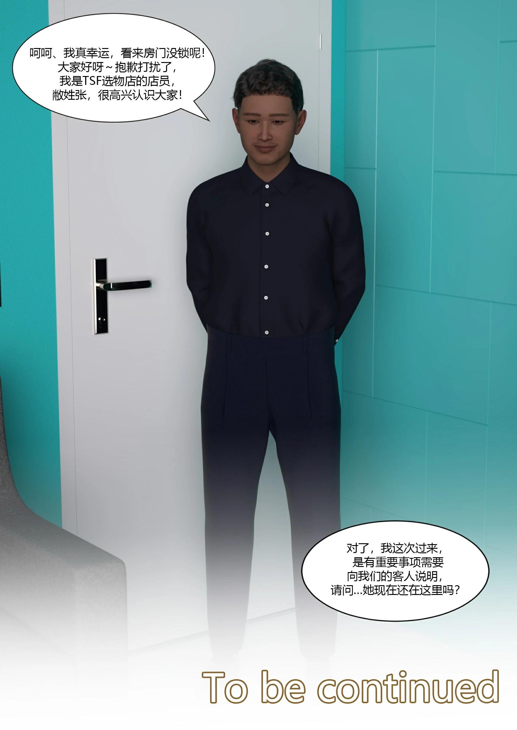 第91页