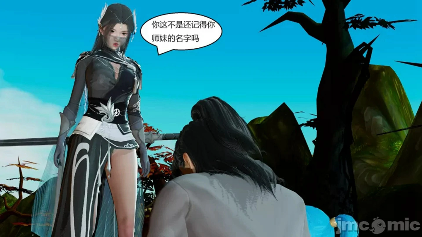 第37页