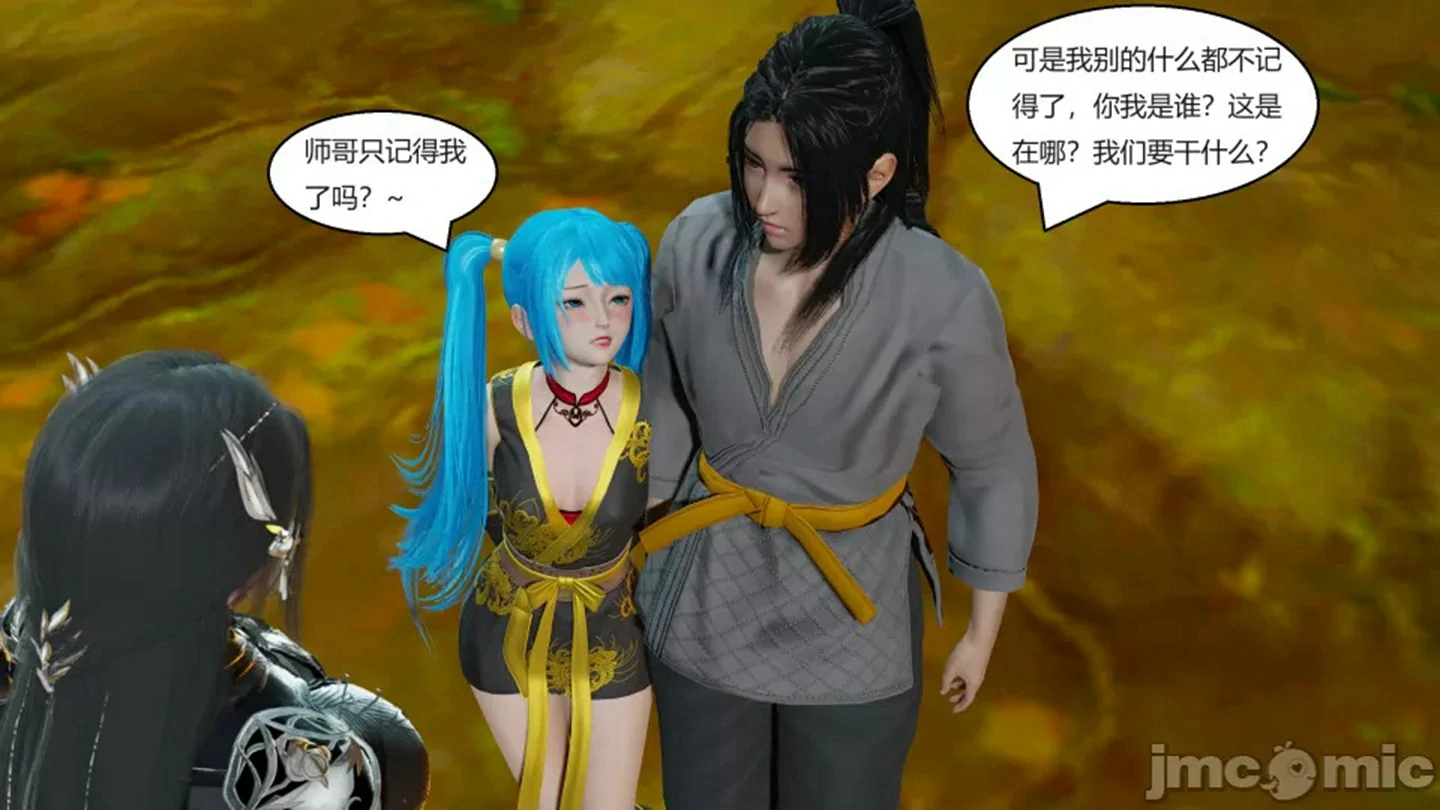 第38页
