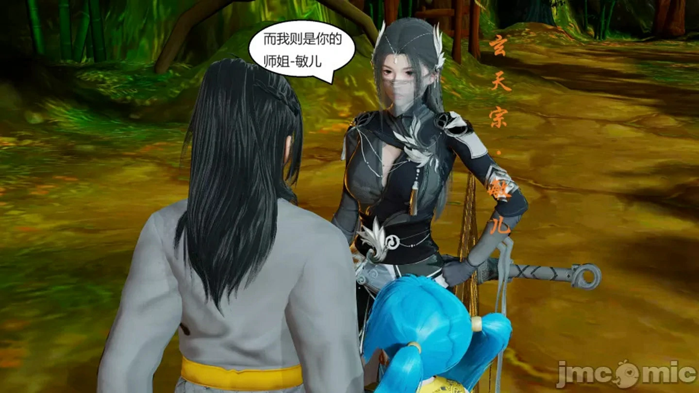 第71页