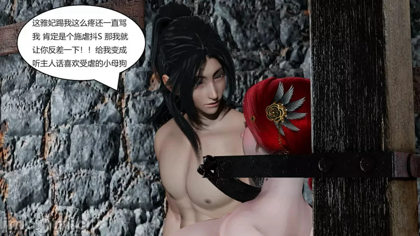 第71页
