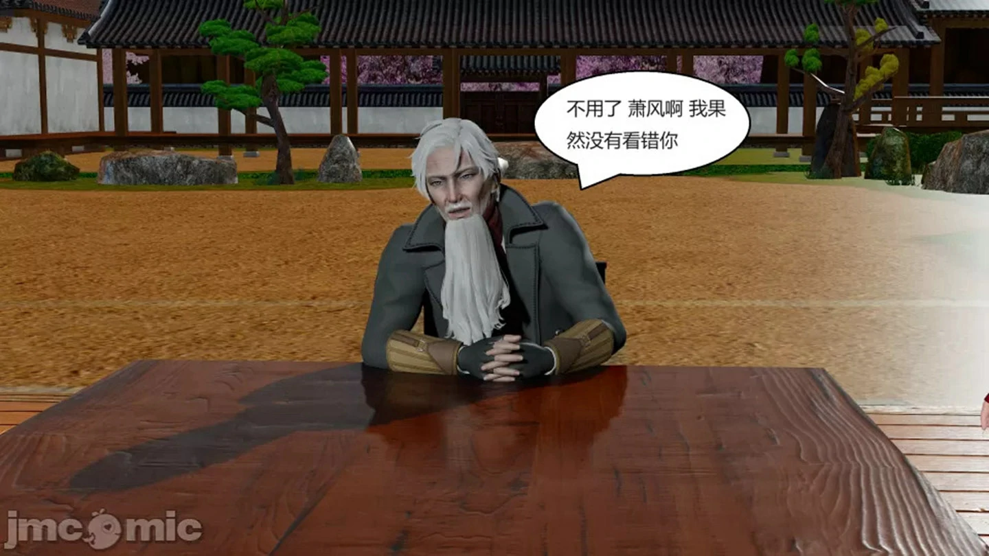 第143页