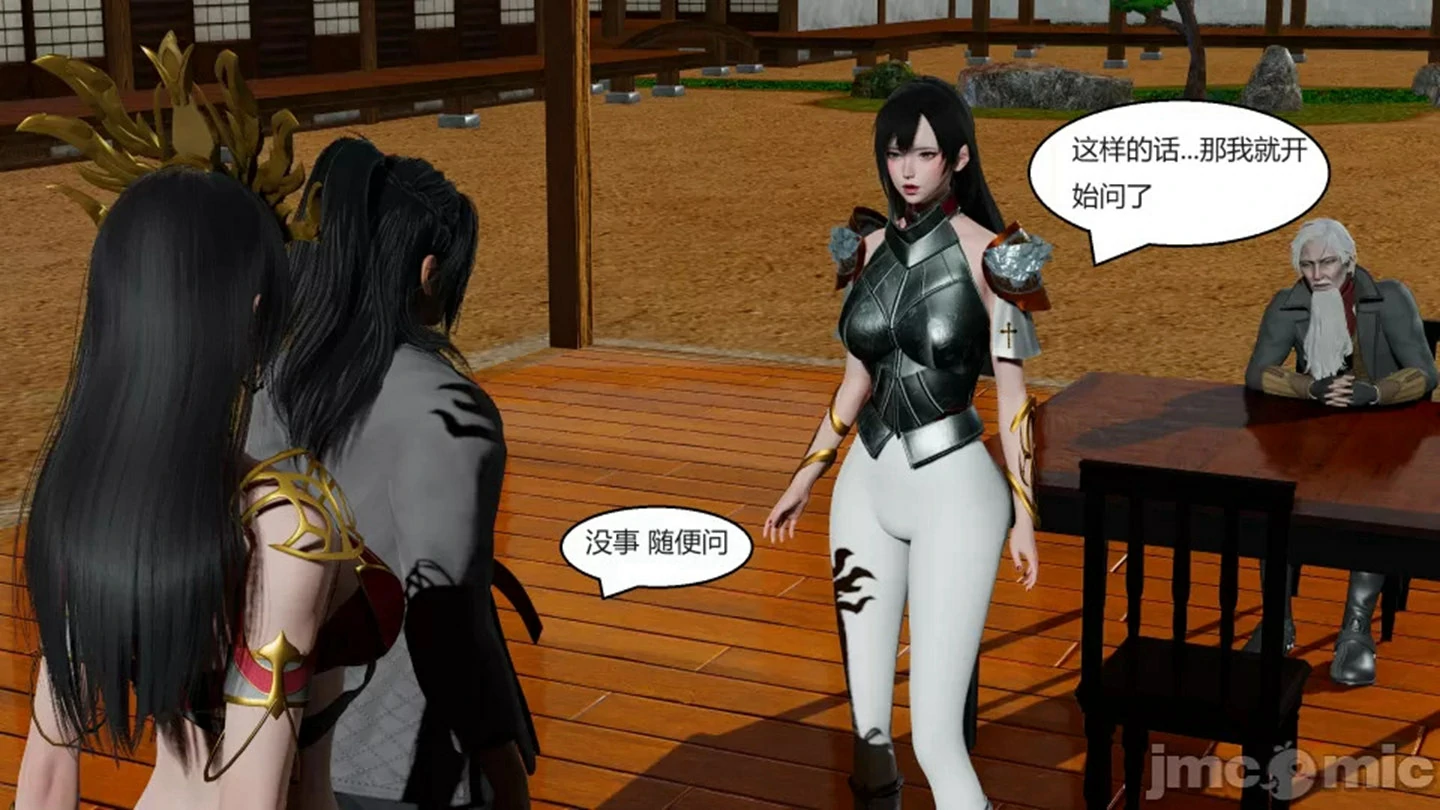 第144页