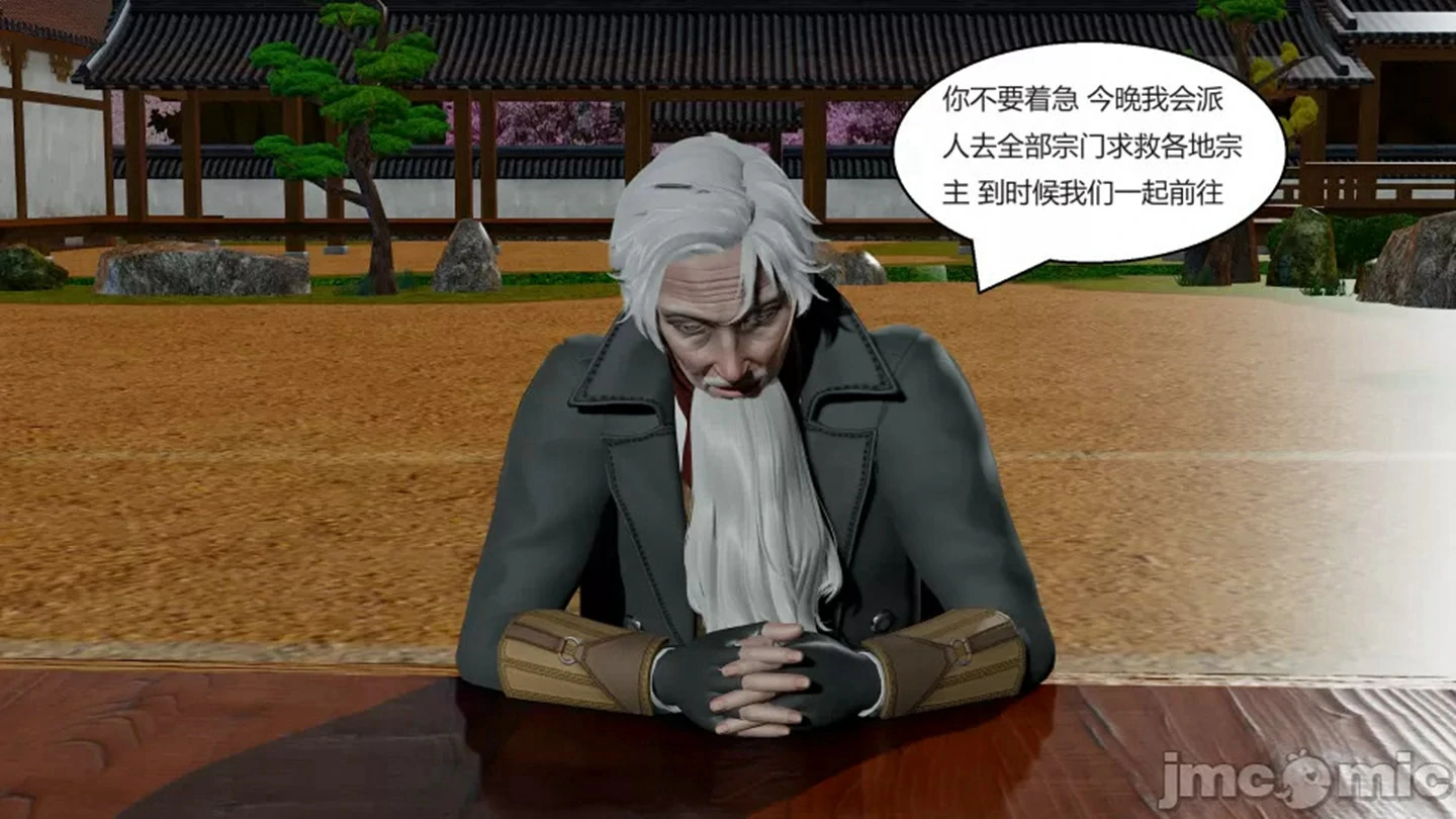 第161页