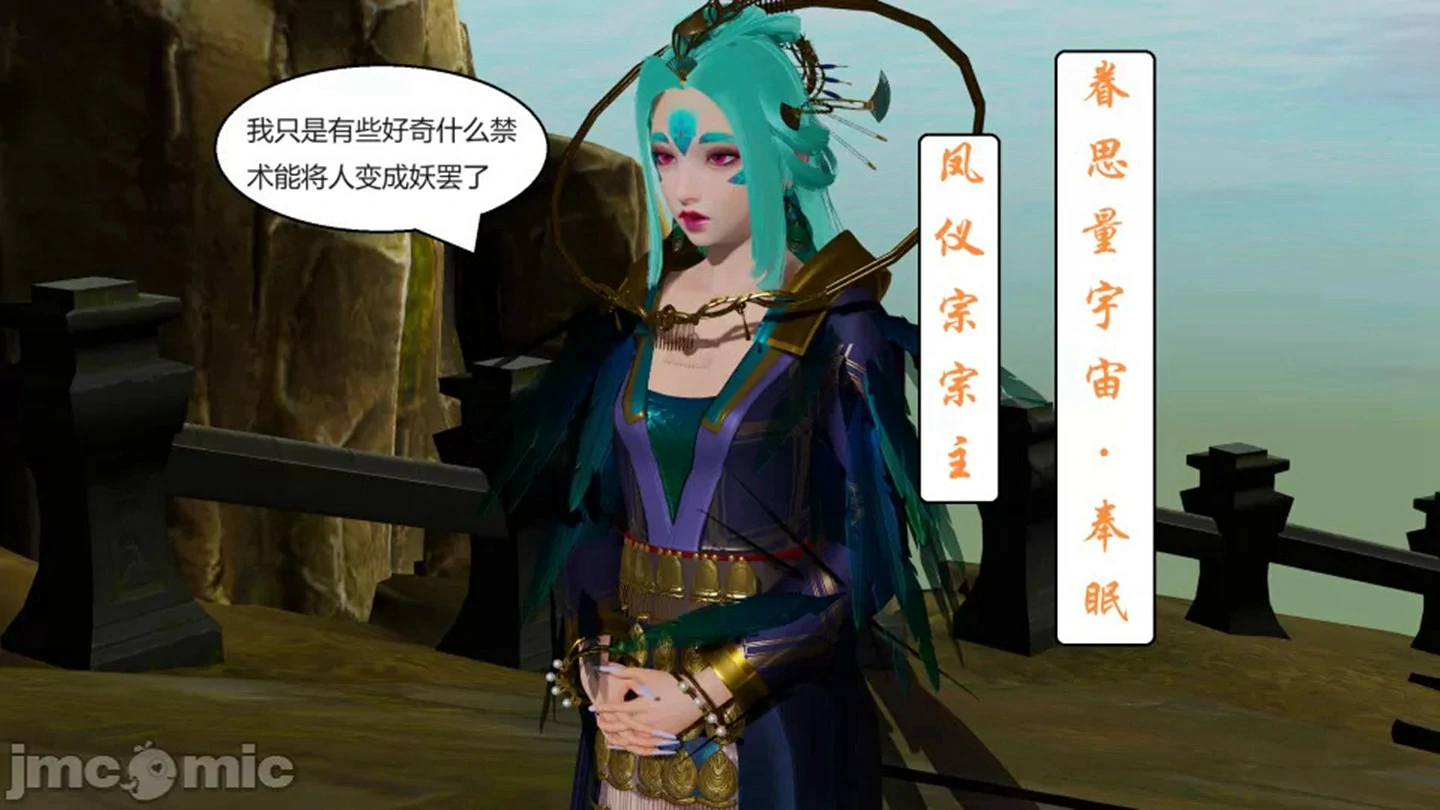 第61页