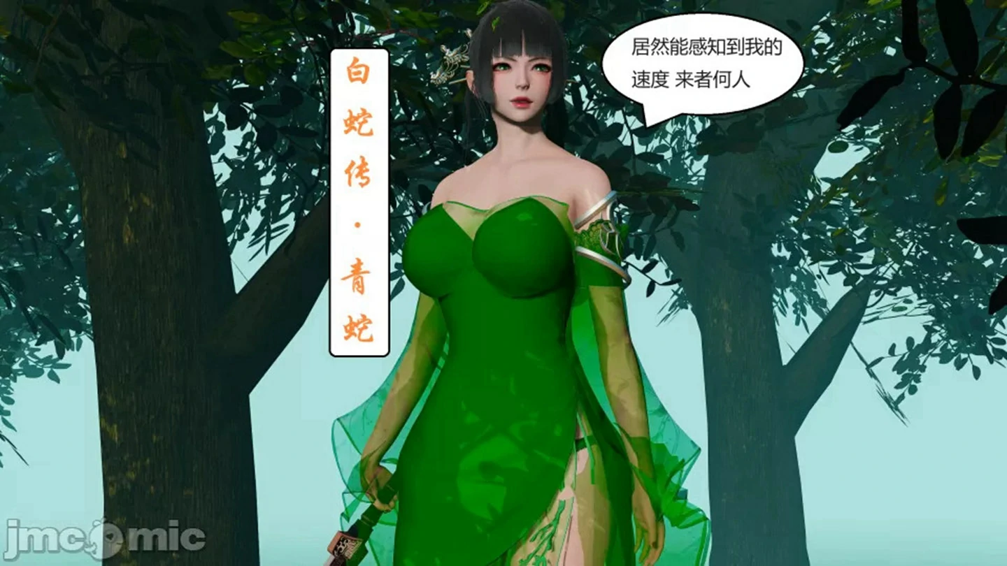 第123页
