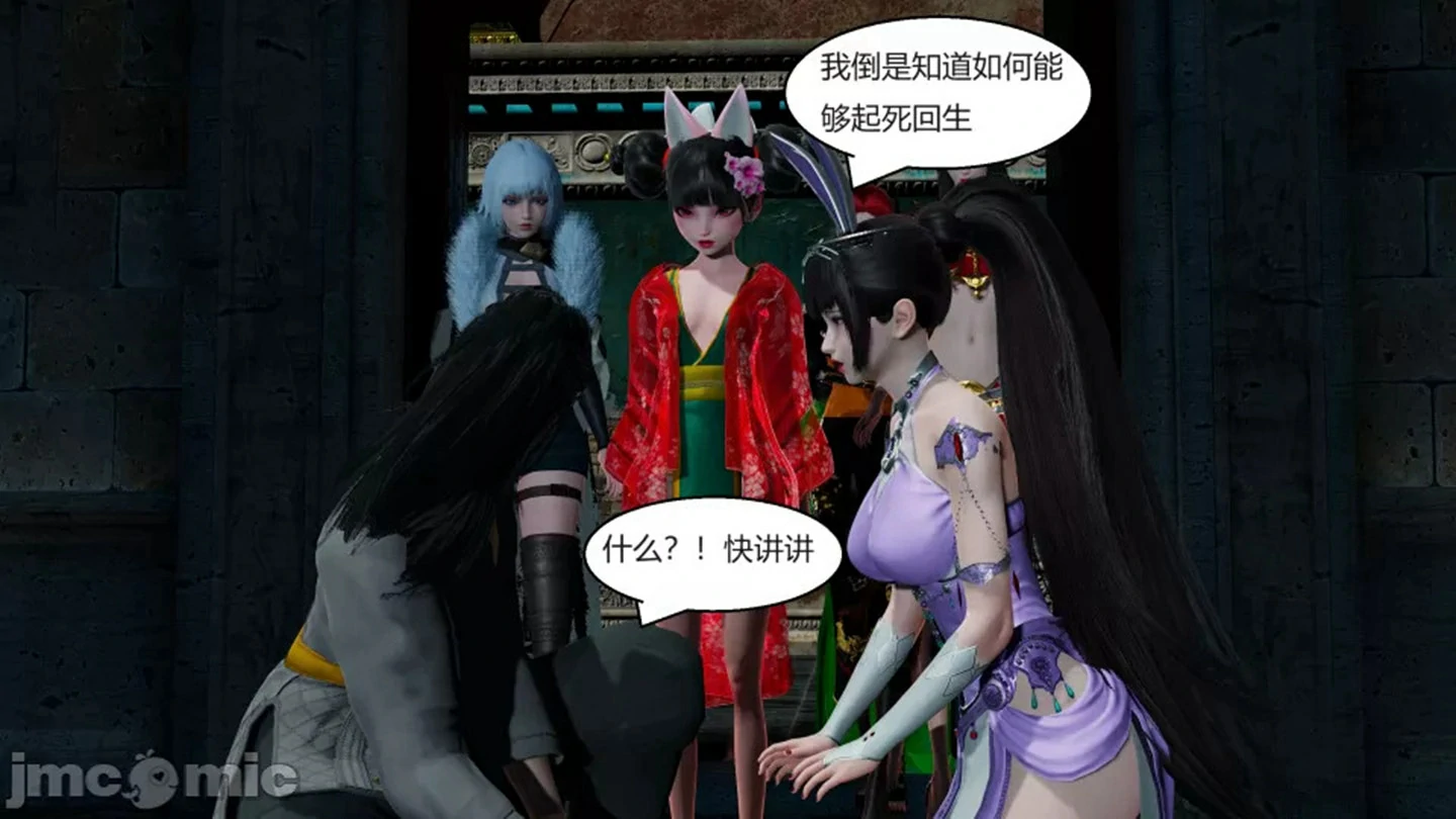 第158页