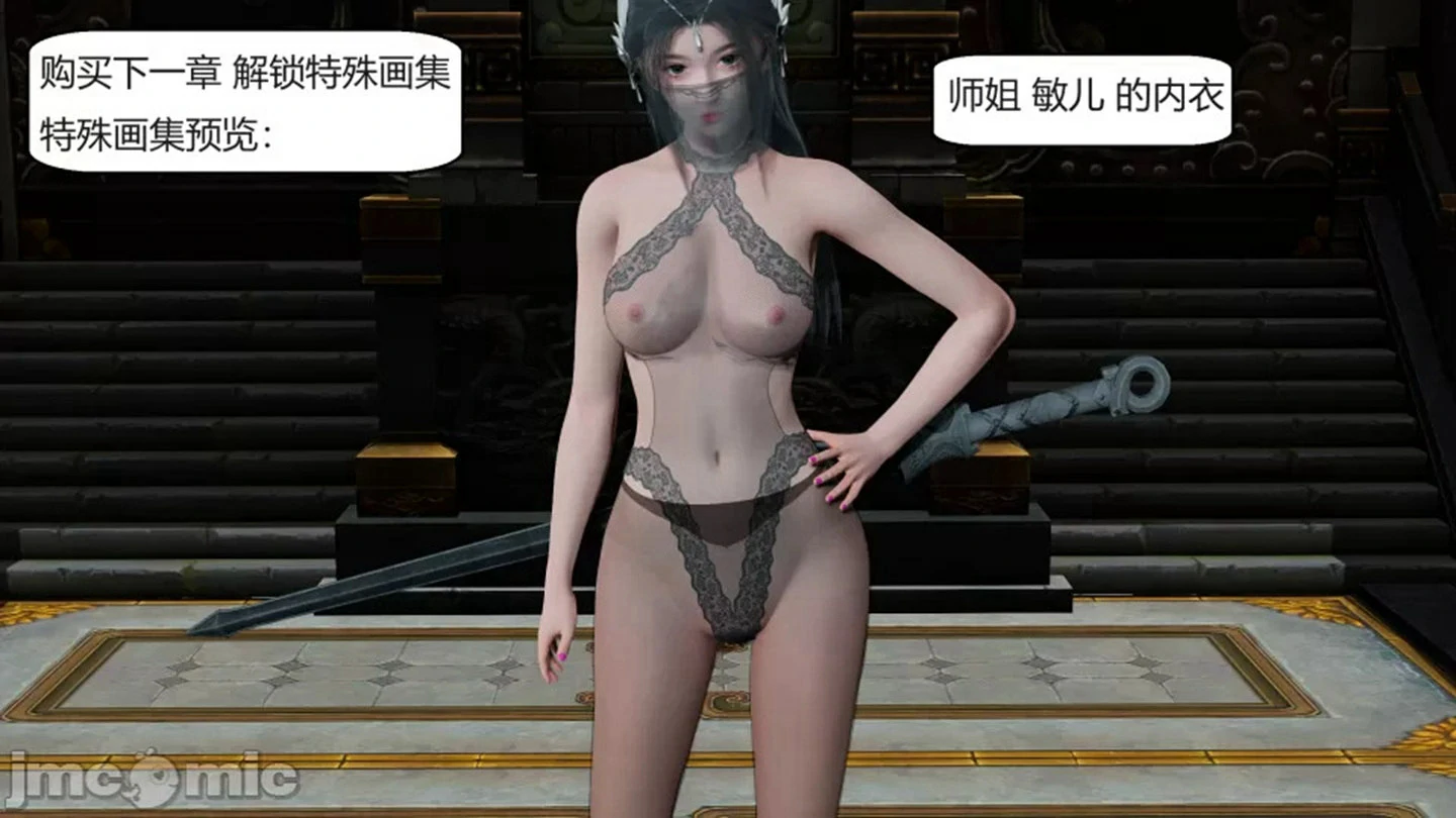 第229页
