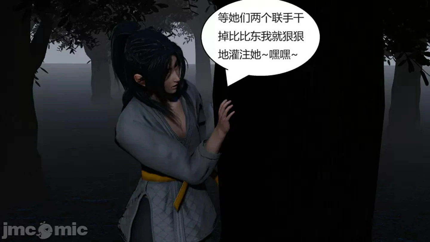 第61页