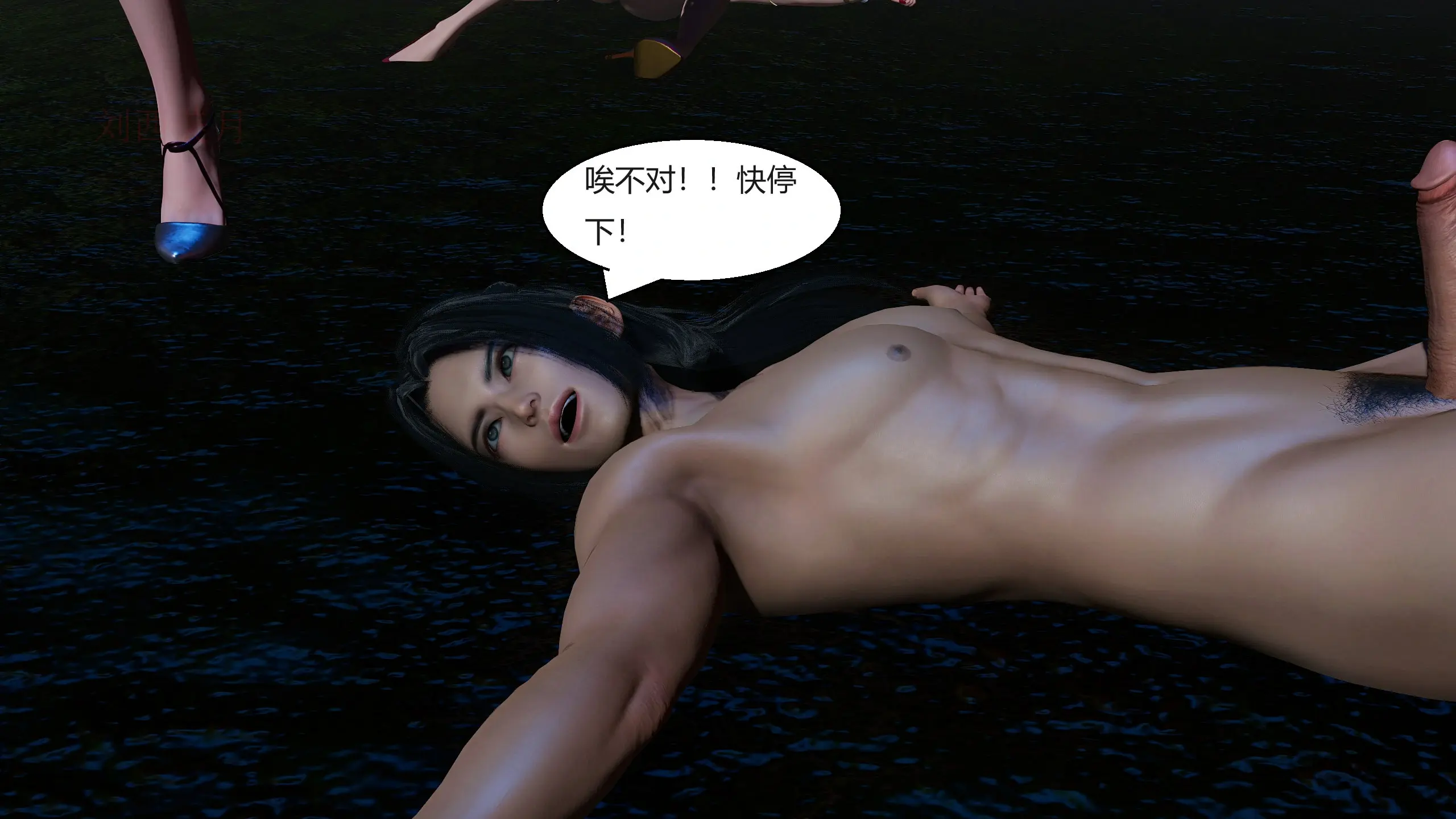 第197页