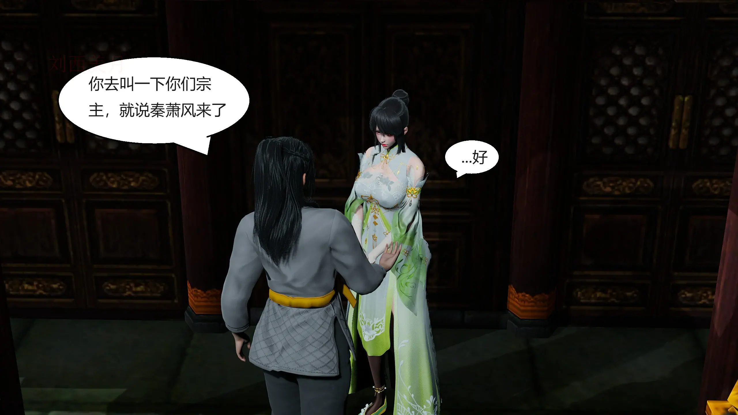 第112页