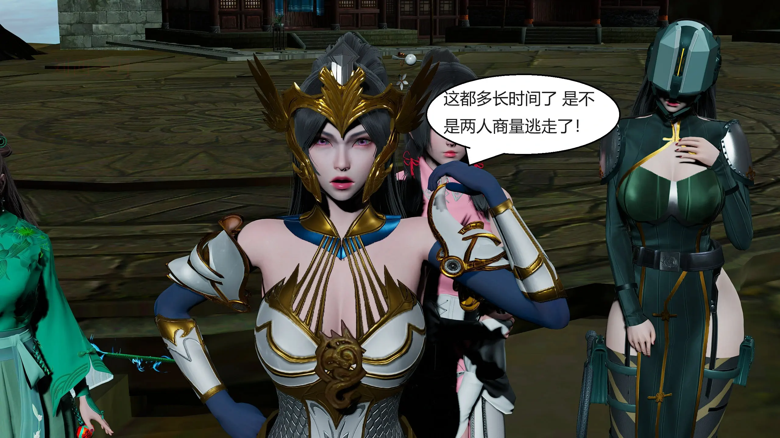 第158页