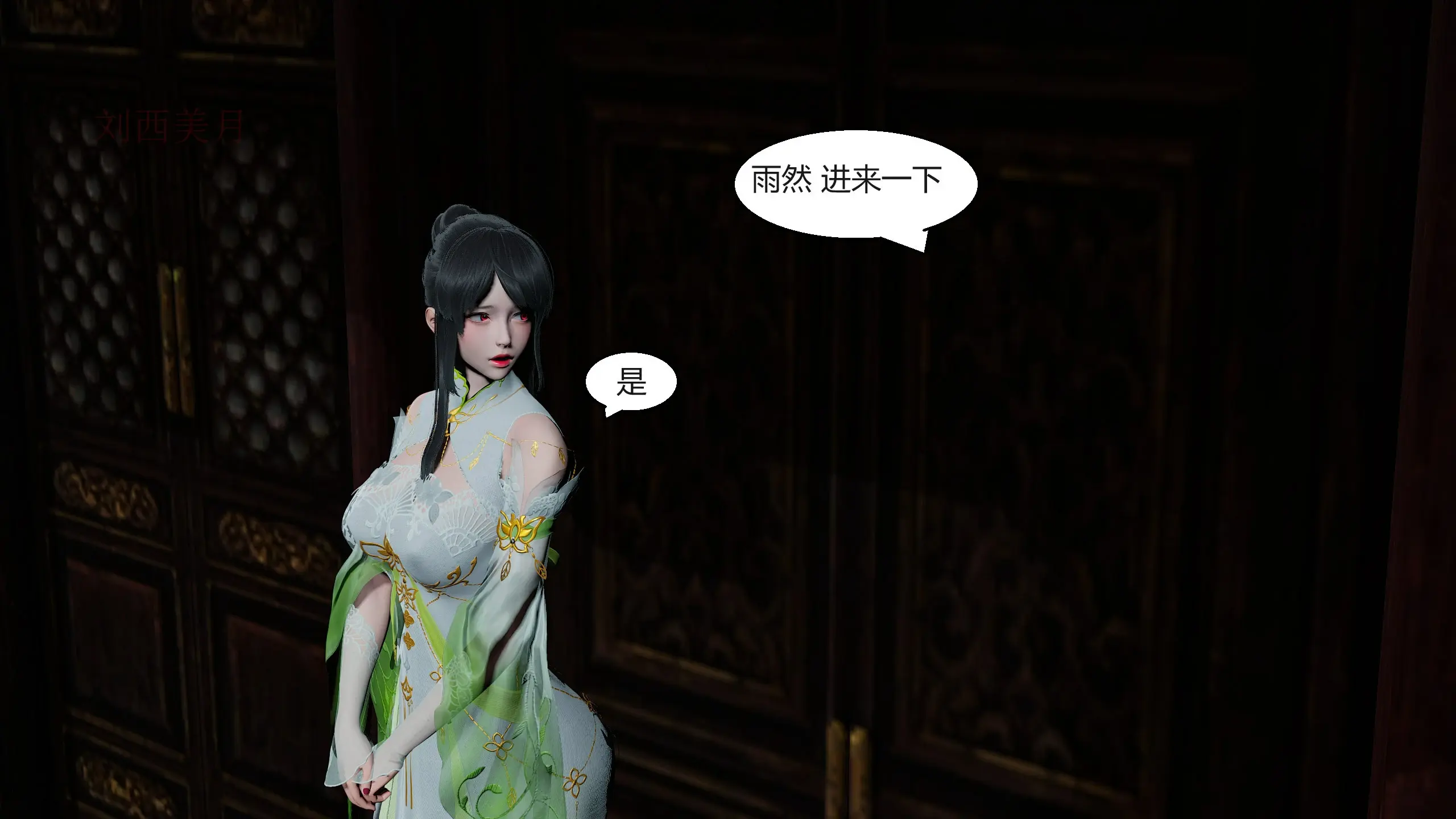 第161页