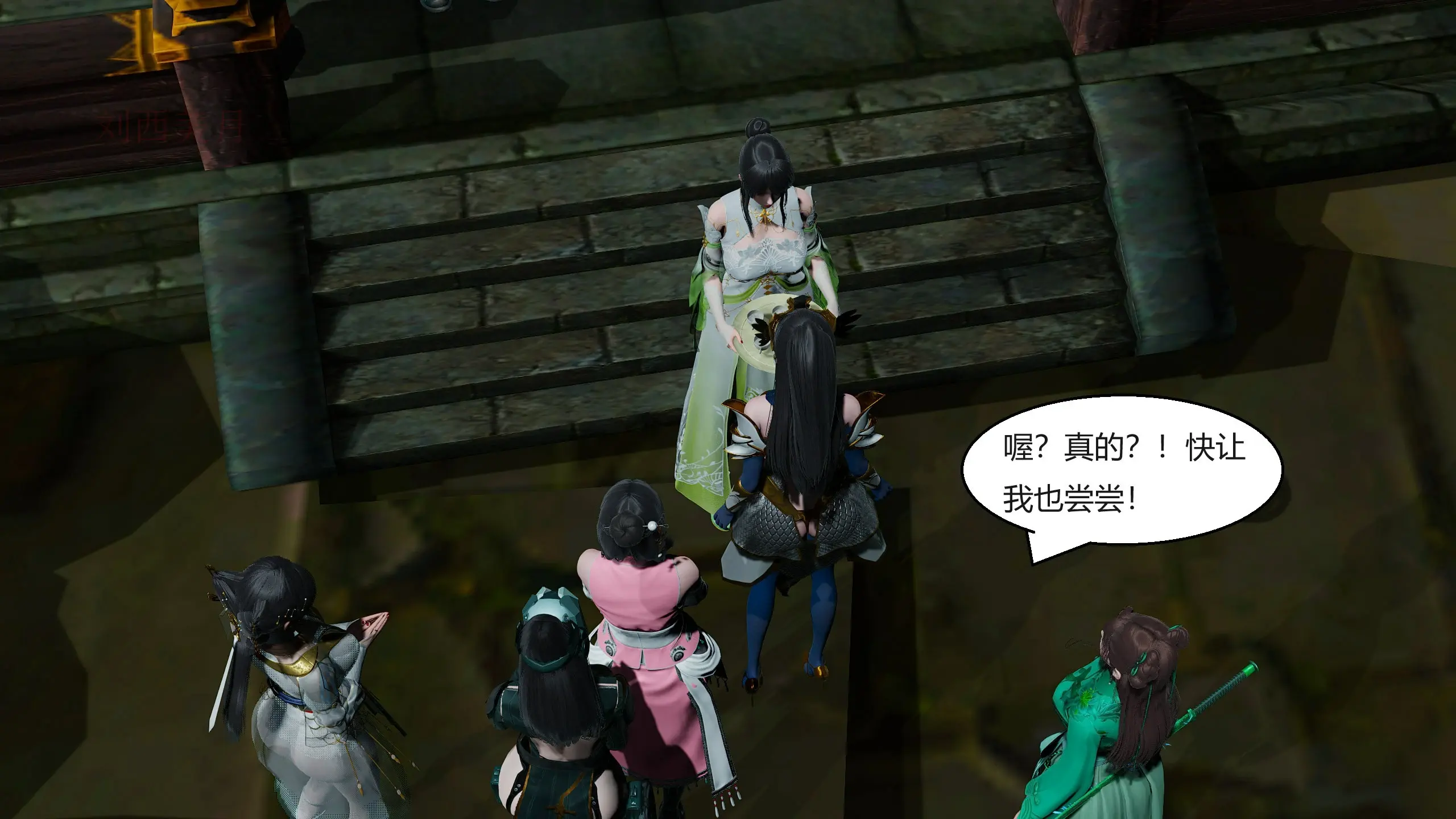 第179页