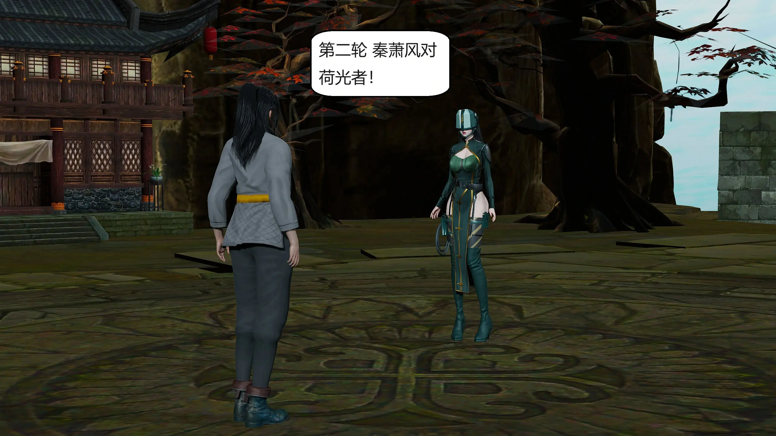 第203页