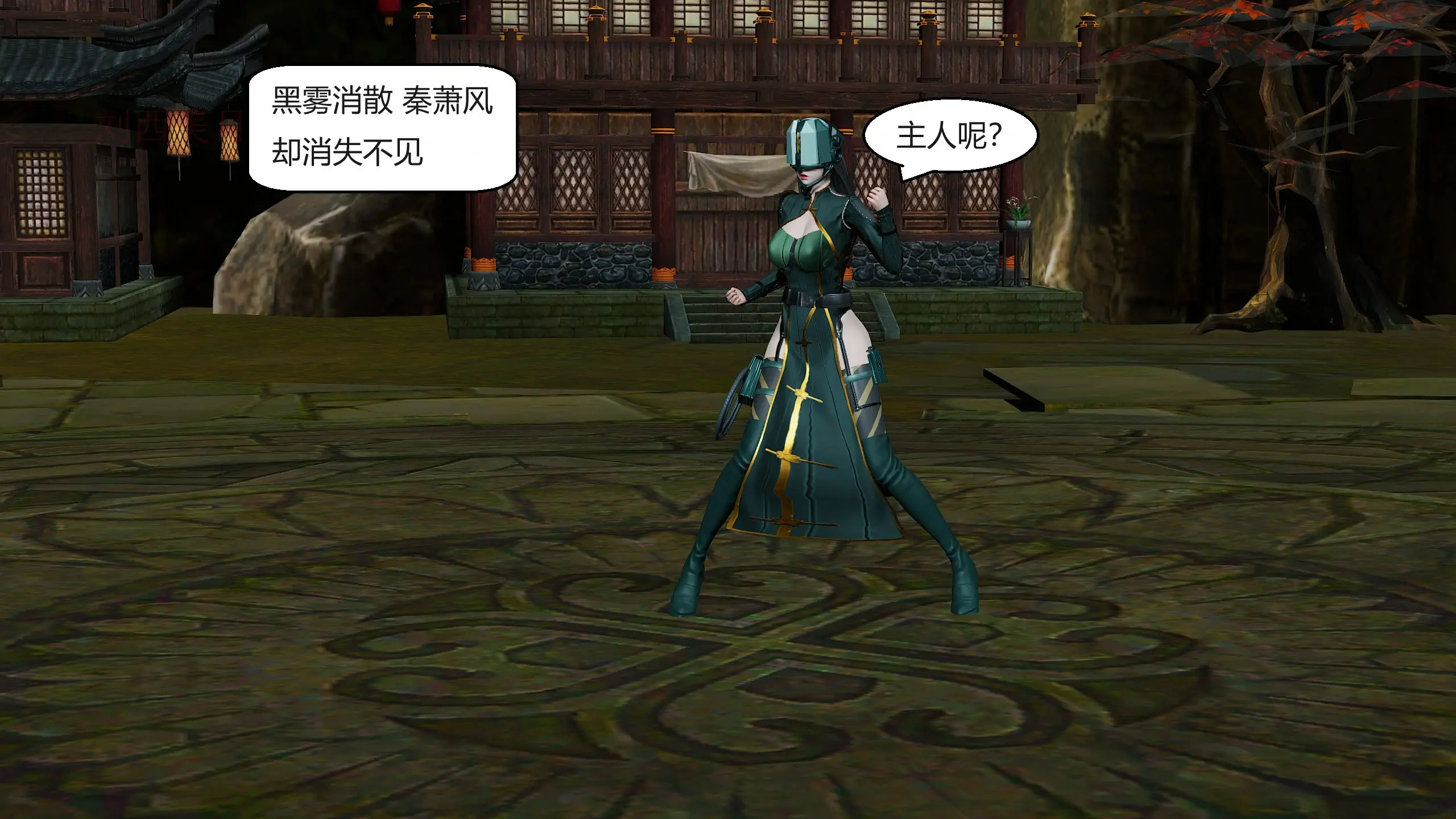 第207页