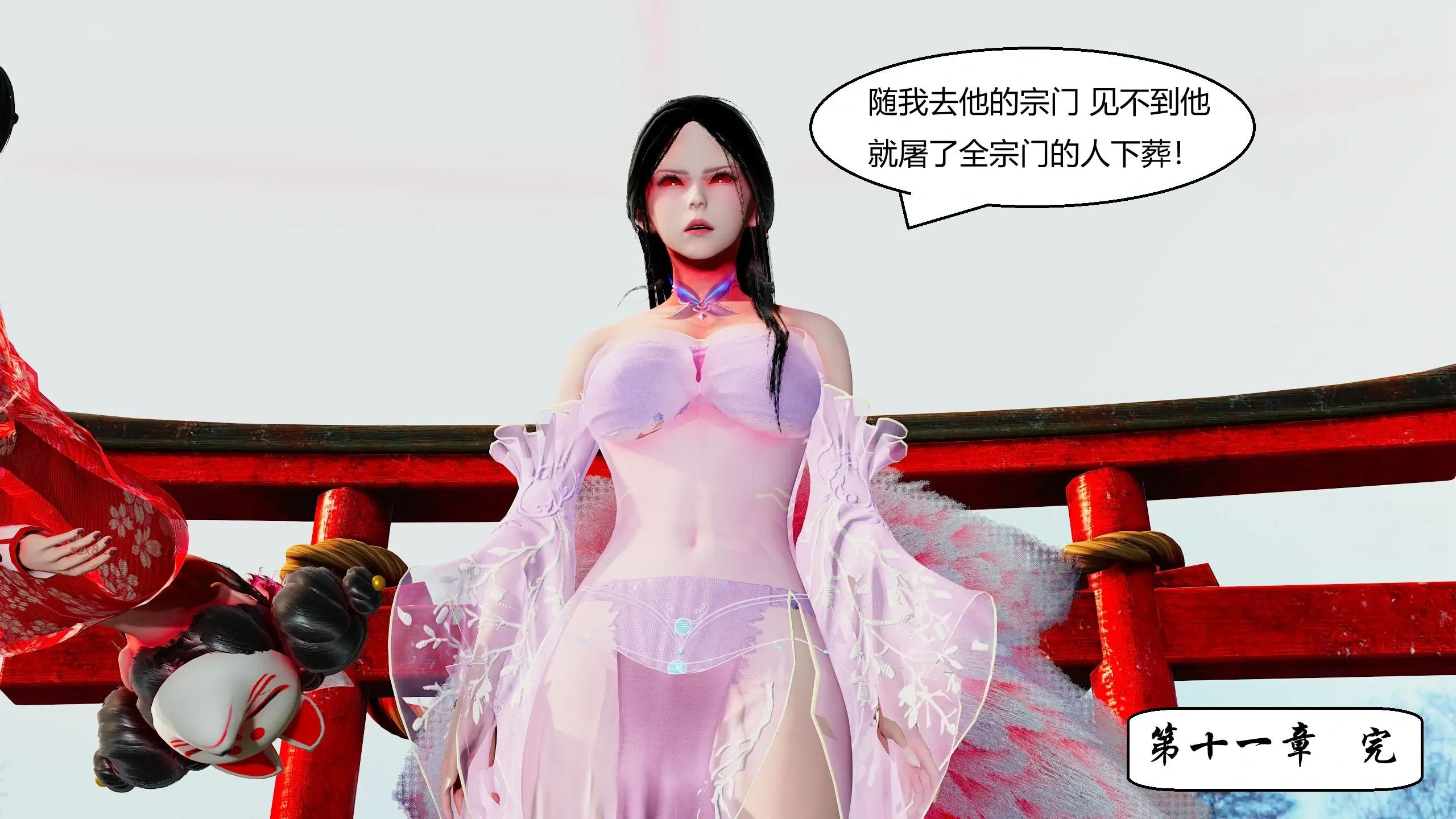第197页