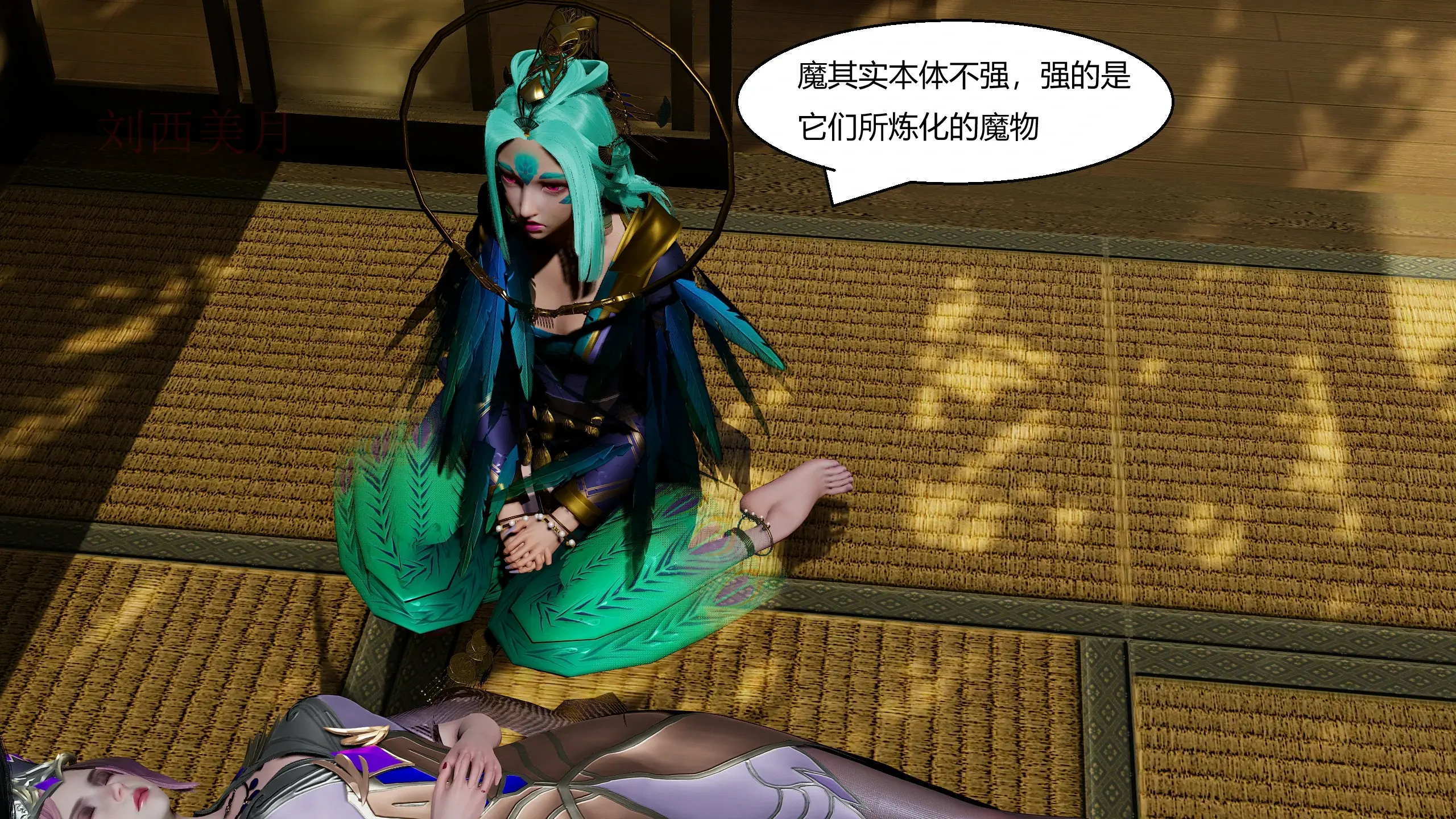 第53页